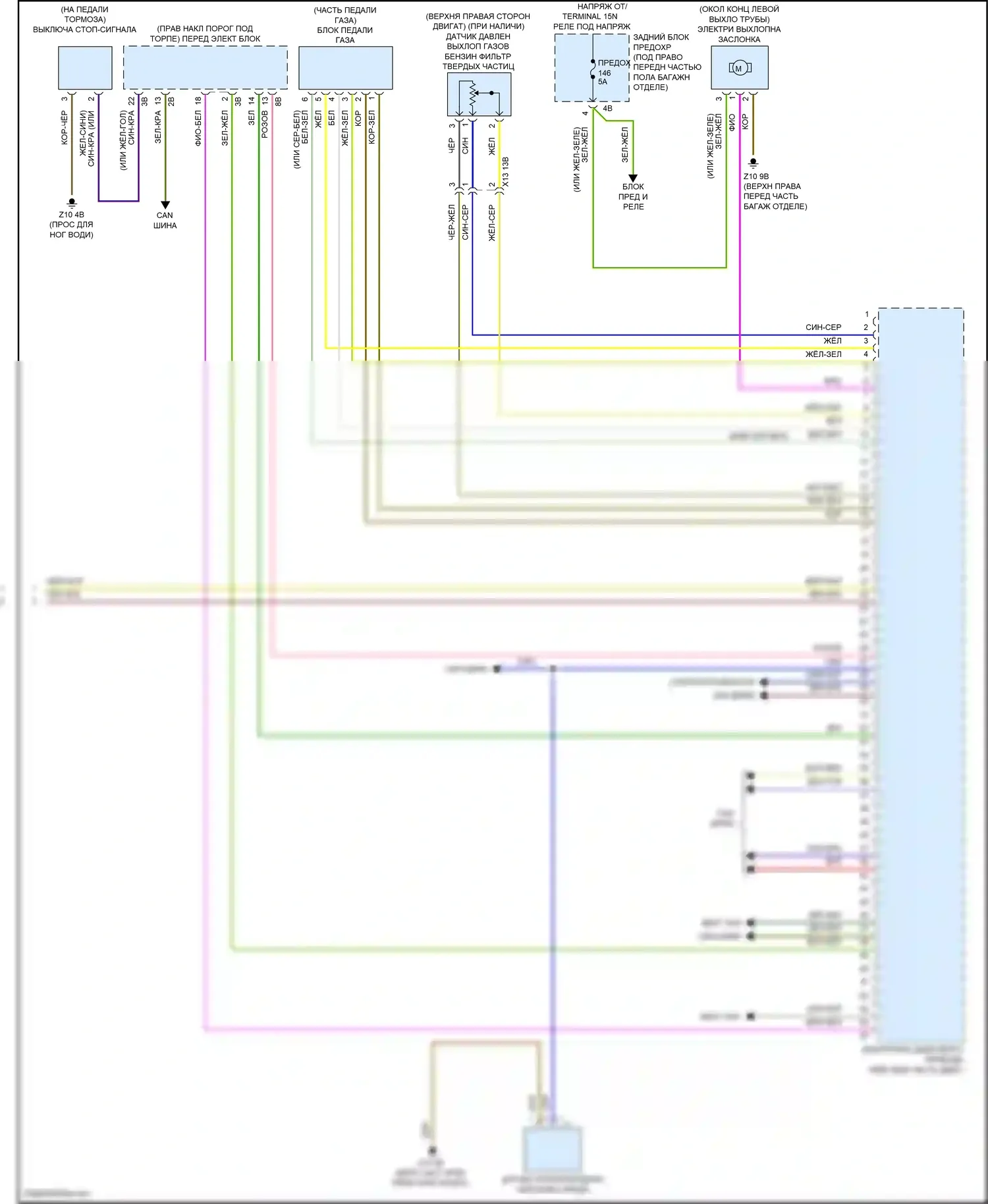 2 серия BMW F22/F23 рестайлинг (2017-2021): Электросхема двигателя 2.0л турбо (6 из 6) 