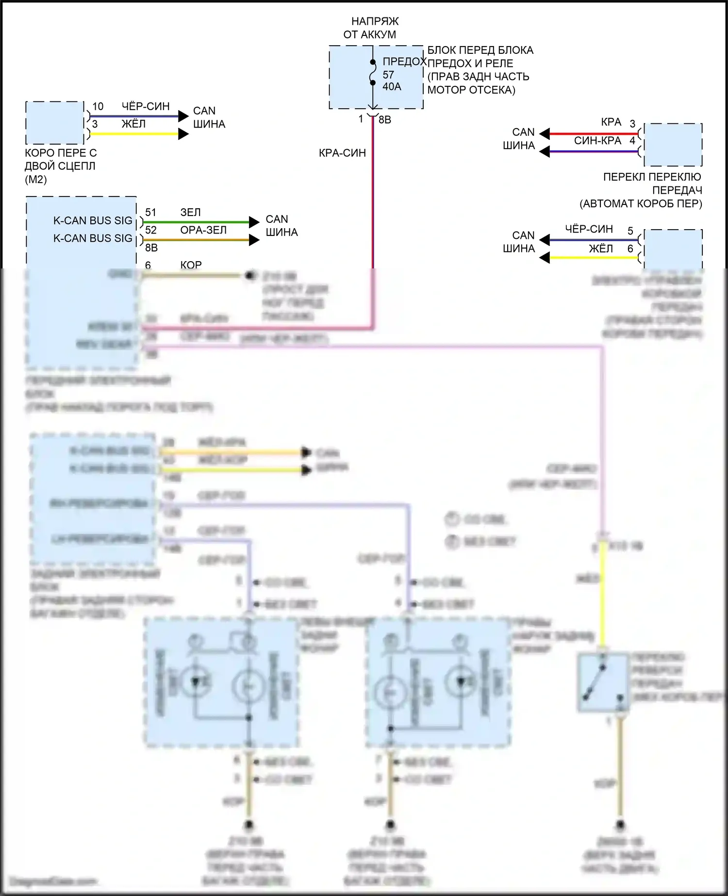 2 серия BMW F22/F23 рестайлинг (2017-2021): Электросхема фонарей заднего хода 