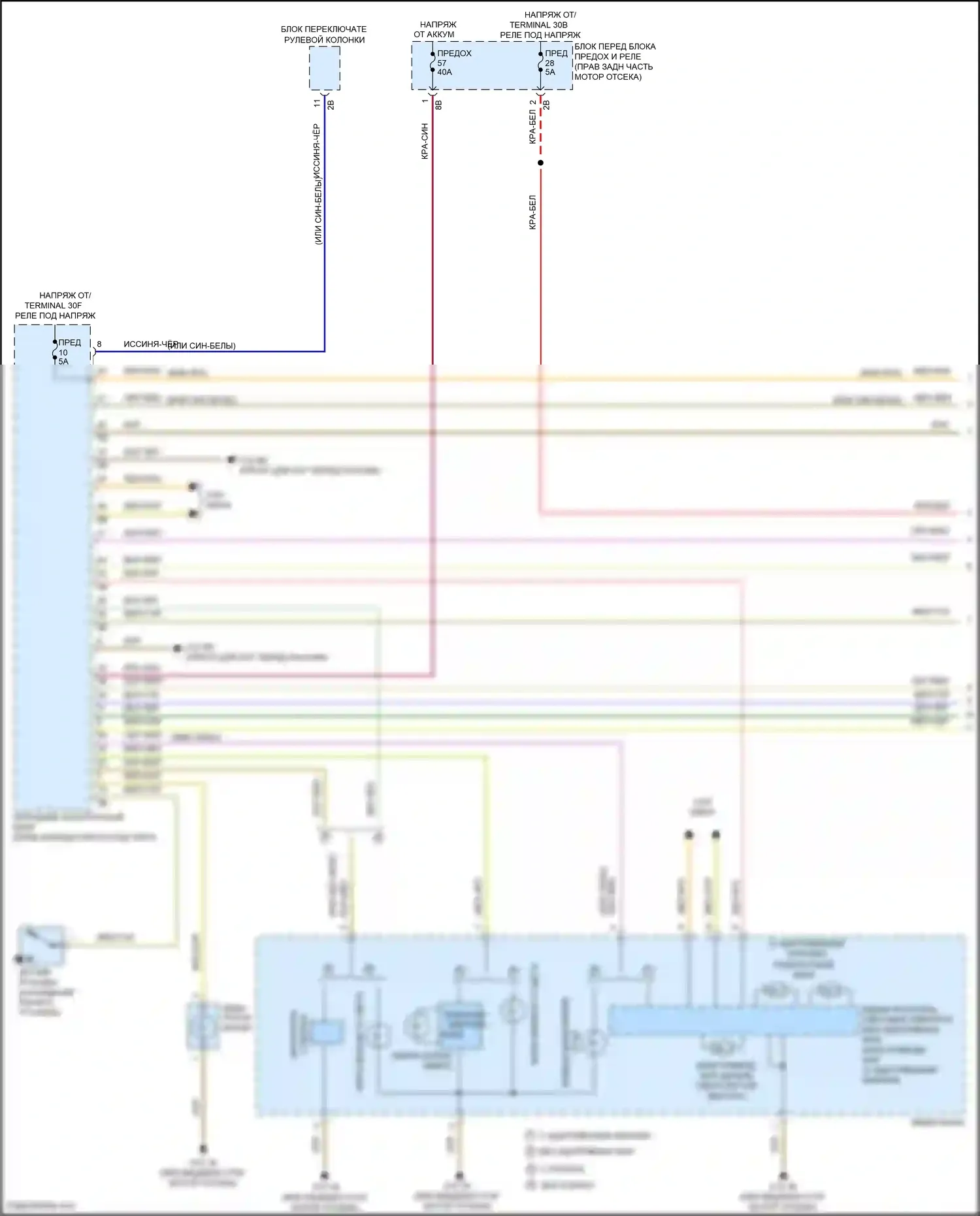 2 серия BMW F22/F23 рестайлинг (2017-2021): Электросхема фар, без светодиодных фар (1 из 2) 