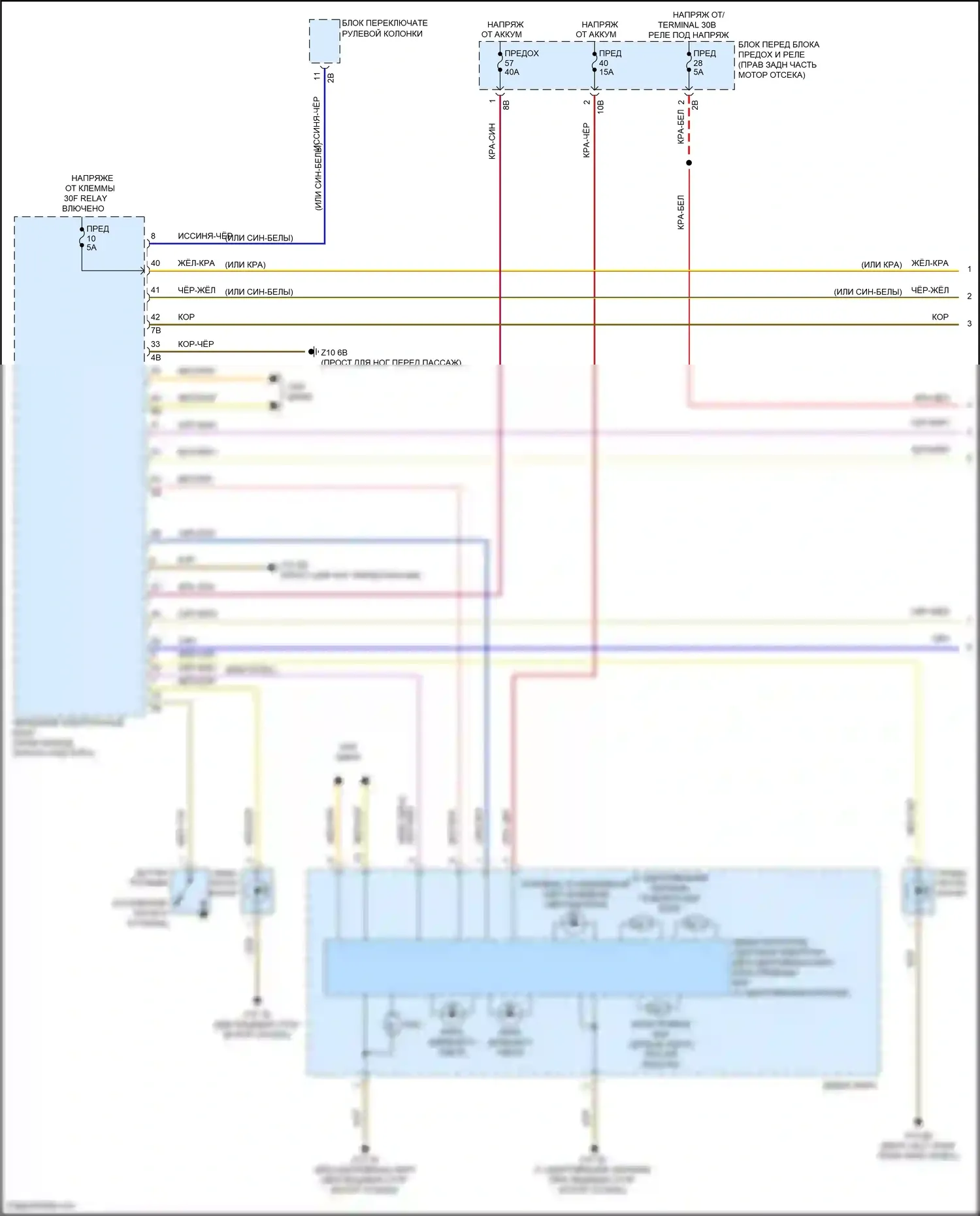 2 серия BMW F22/F23 рестайлинг (2017-2021): Электросхема фар, со светодиодными фарами (1 из 2) 