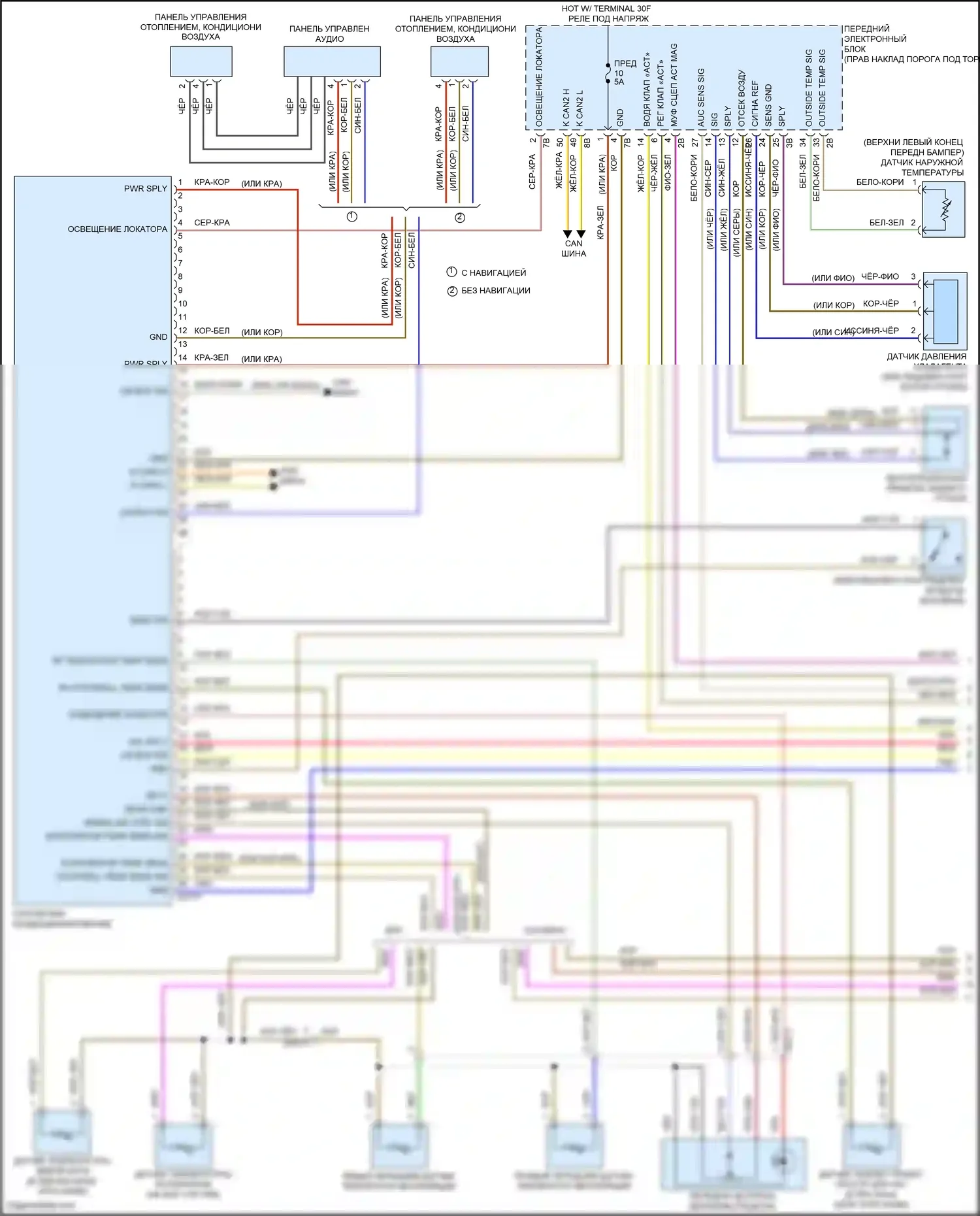 2 серия BMW F22/F23 рестайлинг (2017-2021): Электросхема климат контроля (1 из 4) 