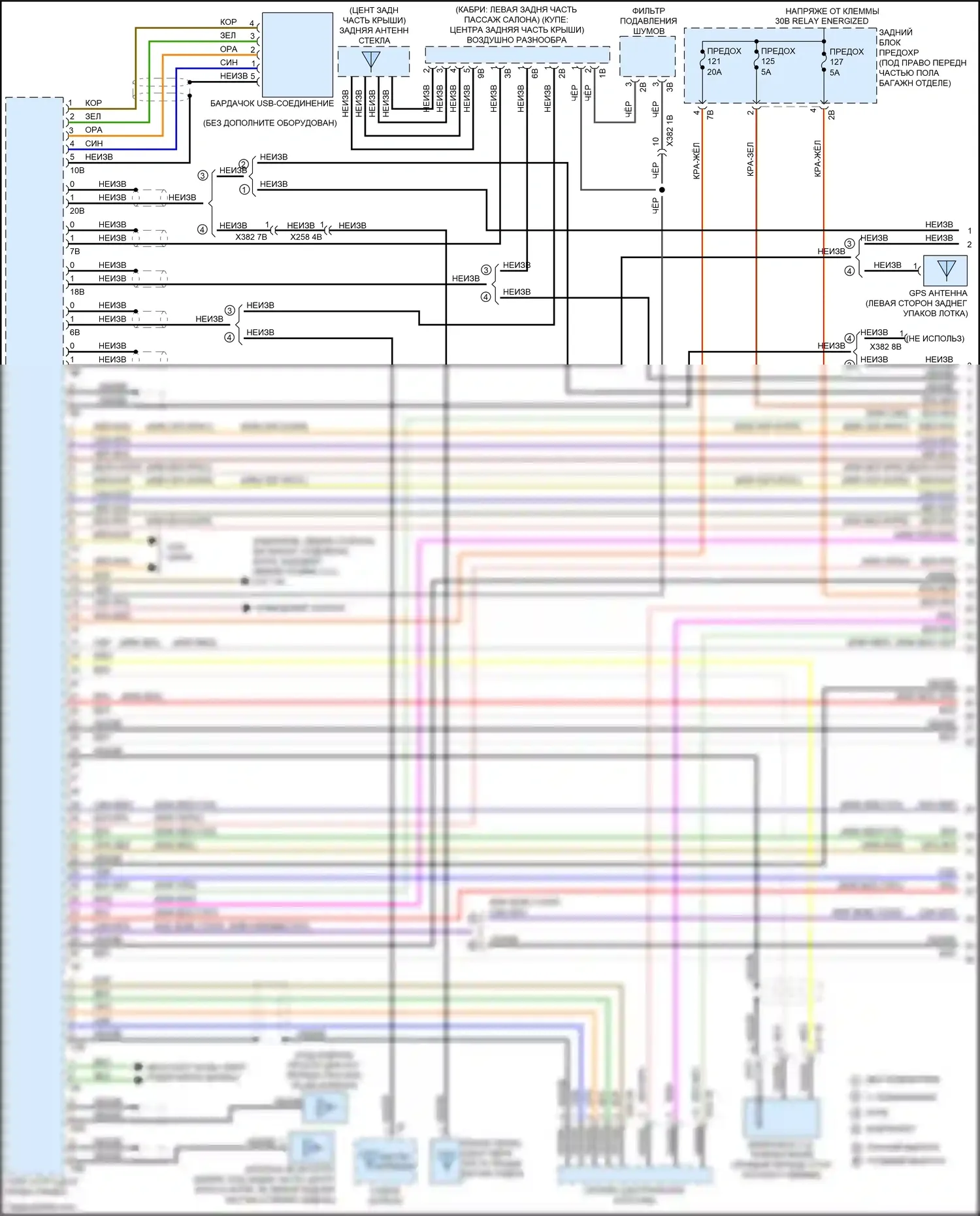 2 серия BMW F22/F23 рестайлинг (2017-2021): Базовая магнитола, без активного звукового оформления (1 из 4) 