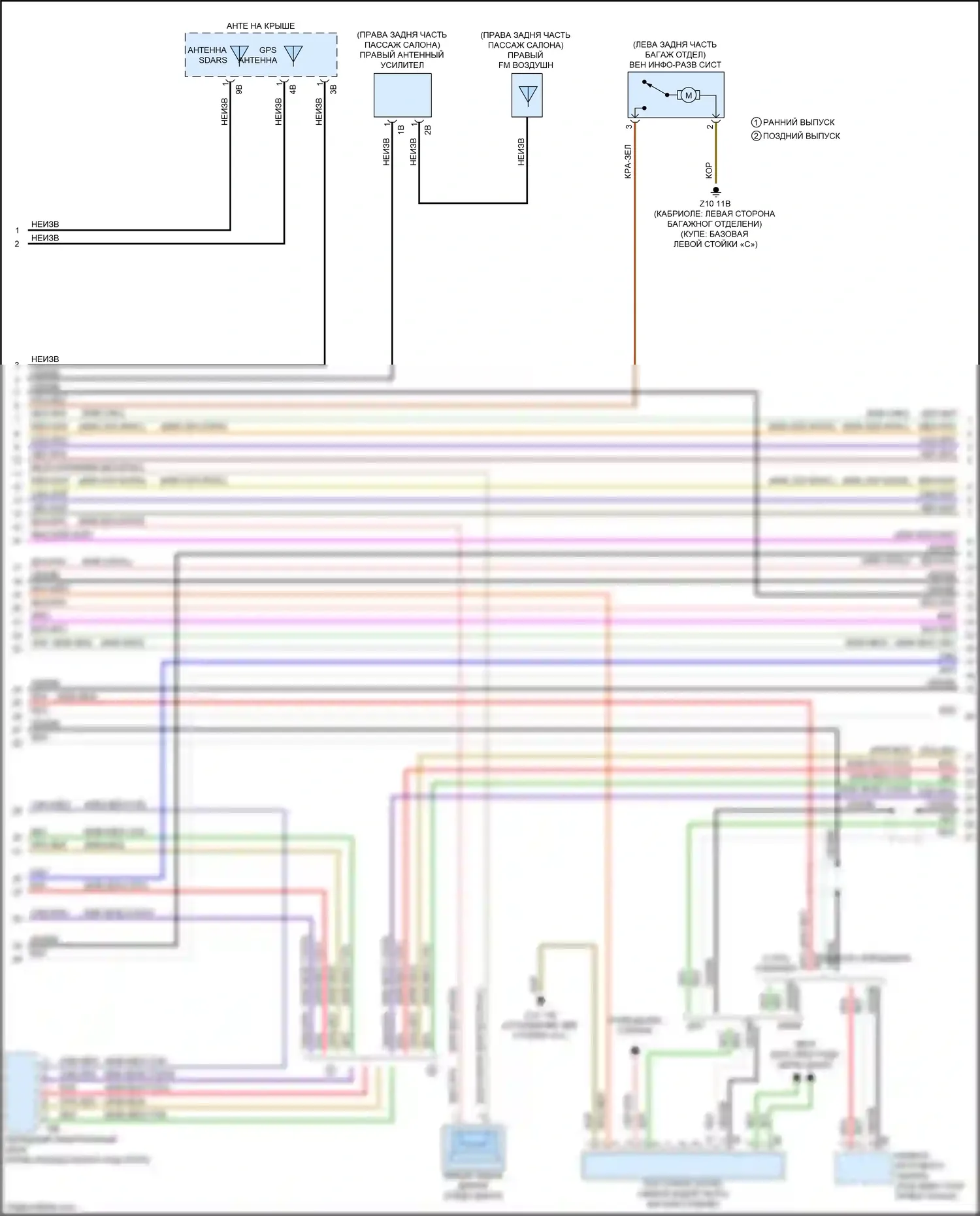 2 серия BMW F22/F23 рестайлинг (2017-2021): Базовая магнитола электросхема, без активного звукового оформления (2 из 4) 
