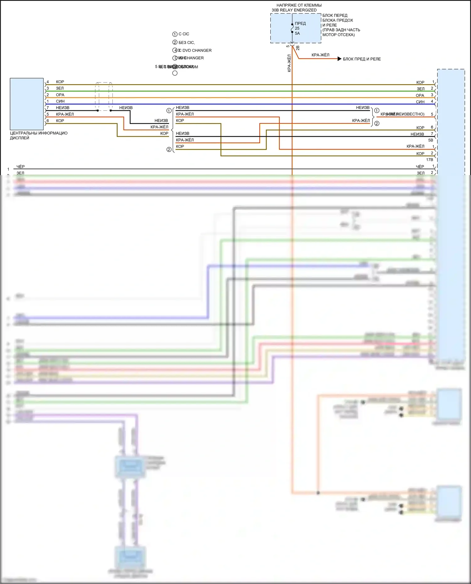 2 серия BMW F22/F23 рестайлинг (2017-2021): Базовая магнитола, с активным звуковым оформлением (5 из 5) 