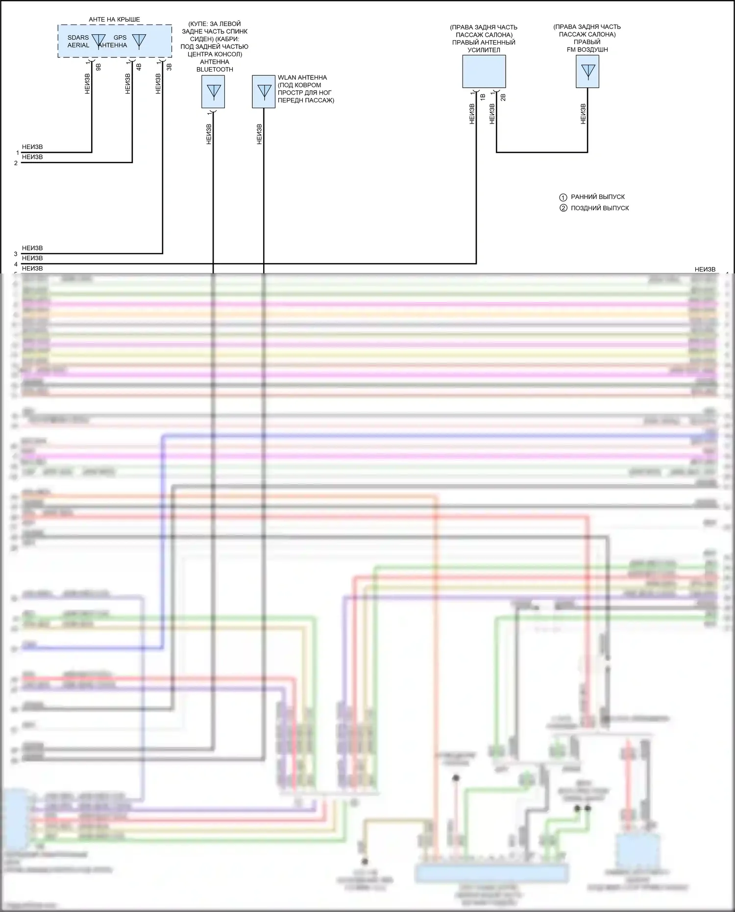 2 серия BMW F22/F23 рестайлинг (2017-2021): Hifi электросхема магнитолы, без активного звукового оформления (2 из 6) 