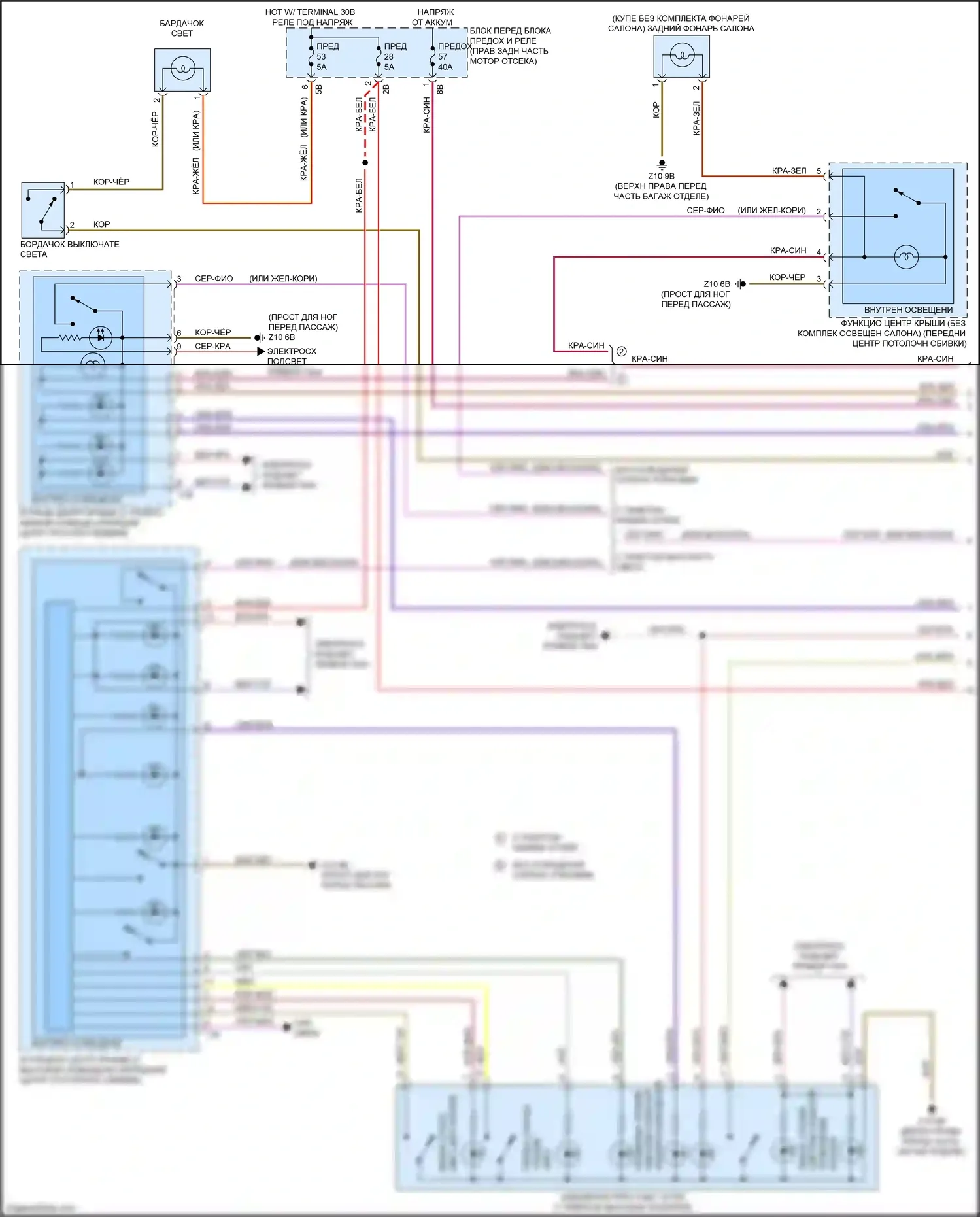 2 серия BMW F22/F23 рестайлинг (2017-2021): Электросхема освещения салона (1 из 2) 