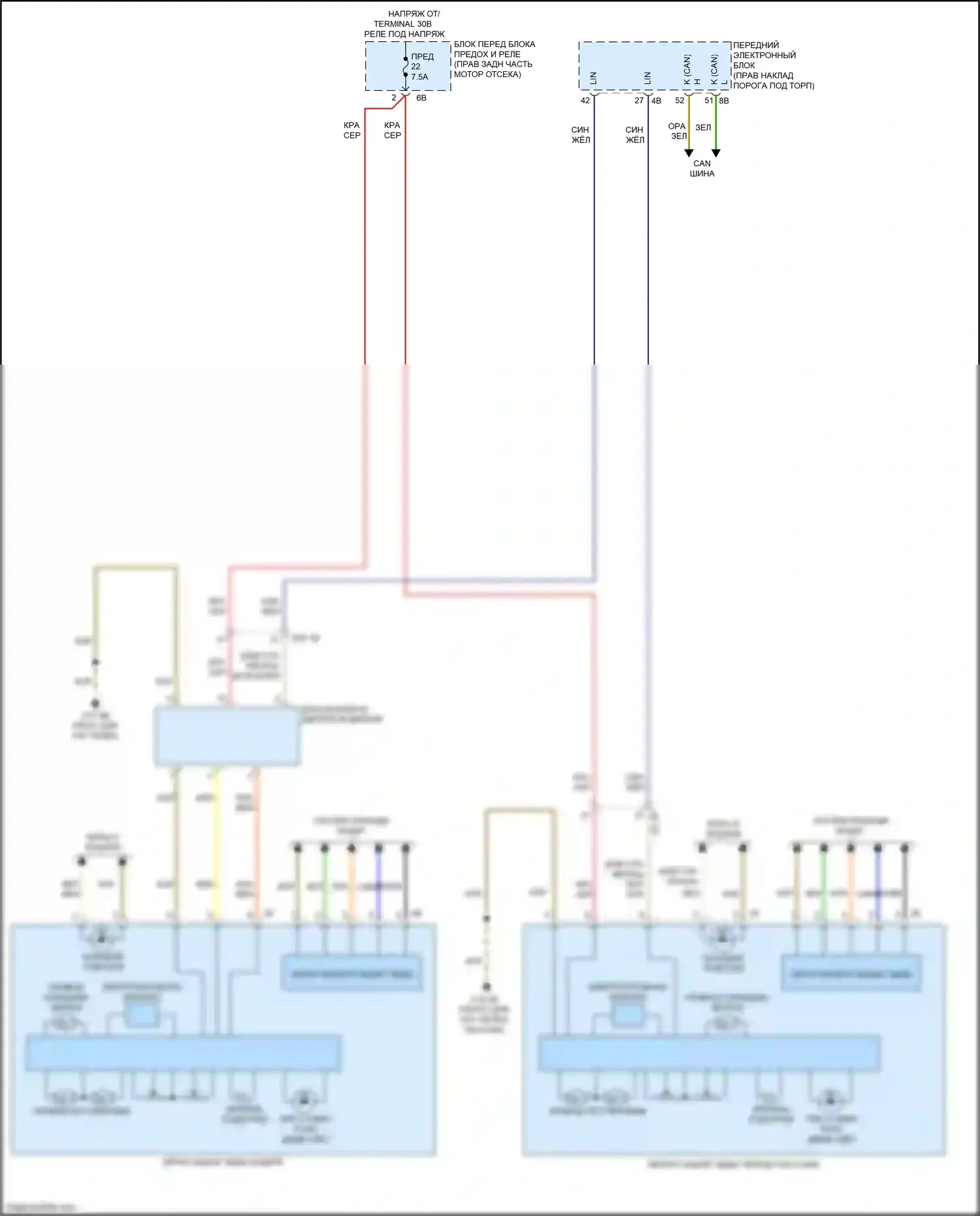 2 серия BMW F22/F23 рестайлинг (2017-2021): Электросхема памяти зеркал, с функцией lin bus 