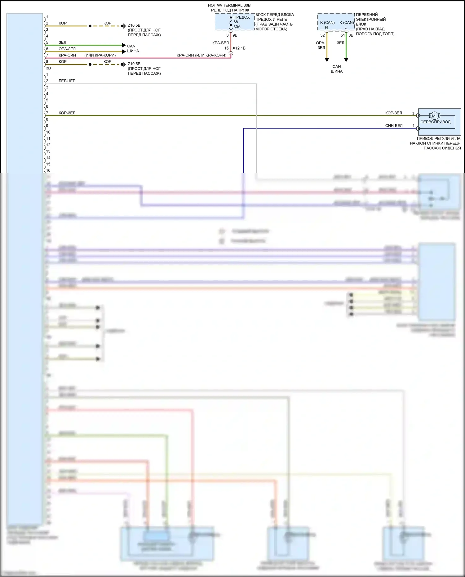 2 серия BMW F22/F23 рестайлинг (2017-2021): Электросхема сиденья памяти пассажира 
