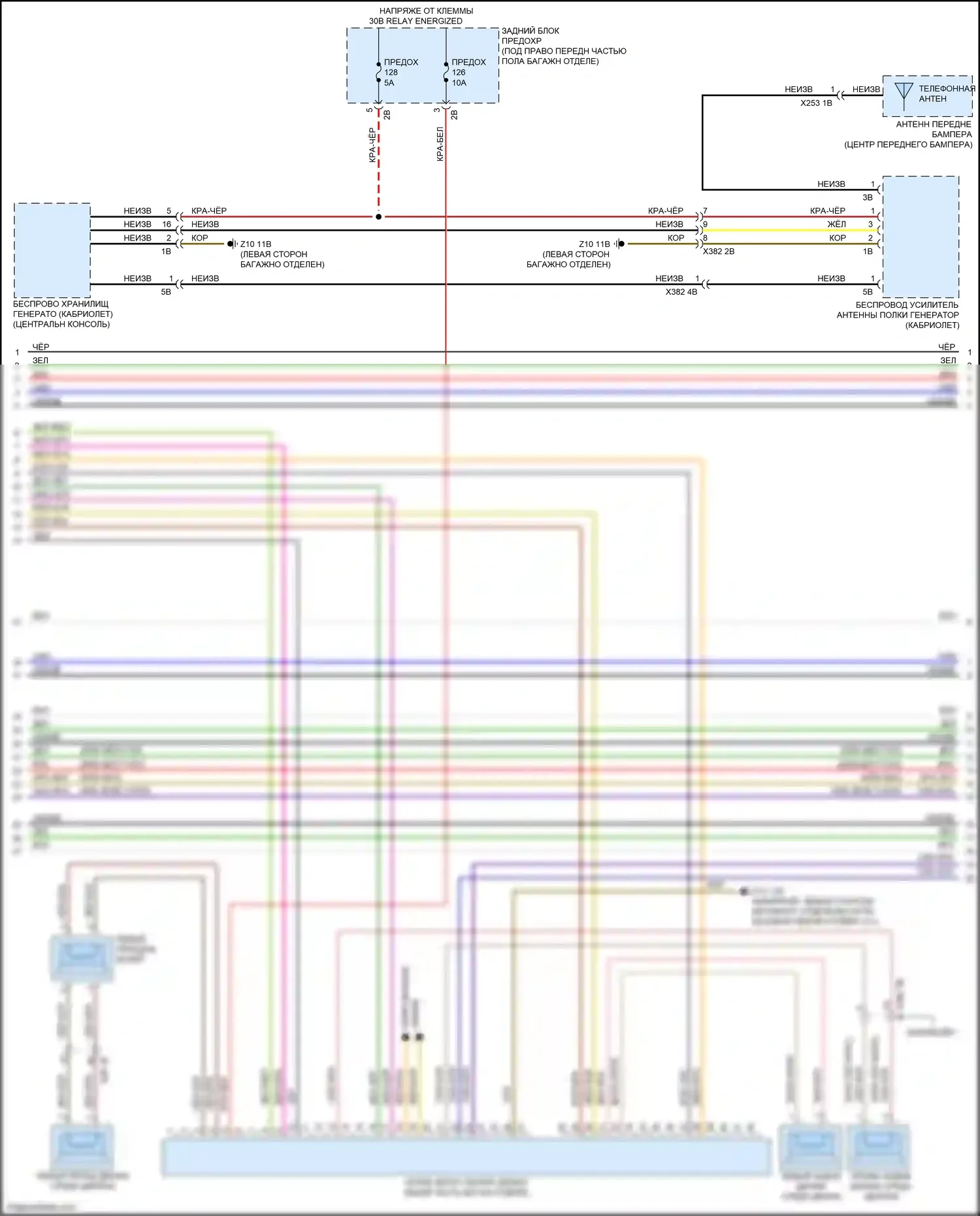 2 серия BMW F22/F23 рестайлинг (2017-2021): Электросхема навигации, без hifi магнитолы, с активным звуковым оформлением (4 из 5) 