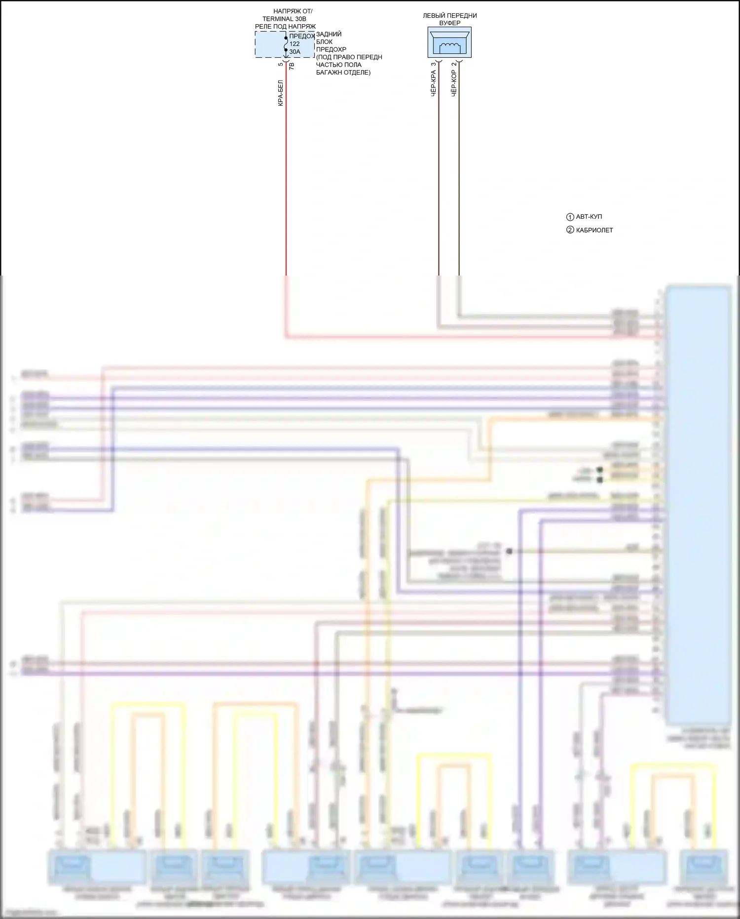 2 серия BMW F22/F23 рестайлинг (2017-2021): Электросхема навигации, с hifi магнитолы и активное звуковое оформление (6 из 6) 