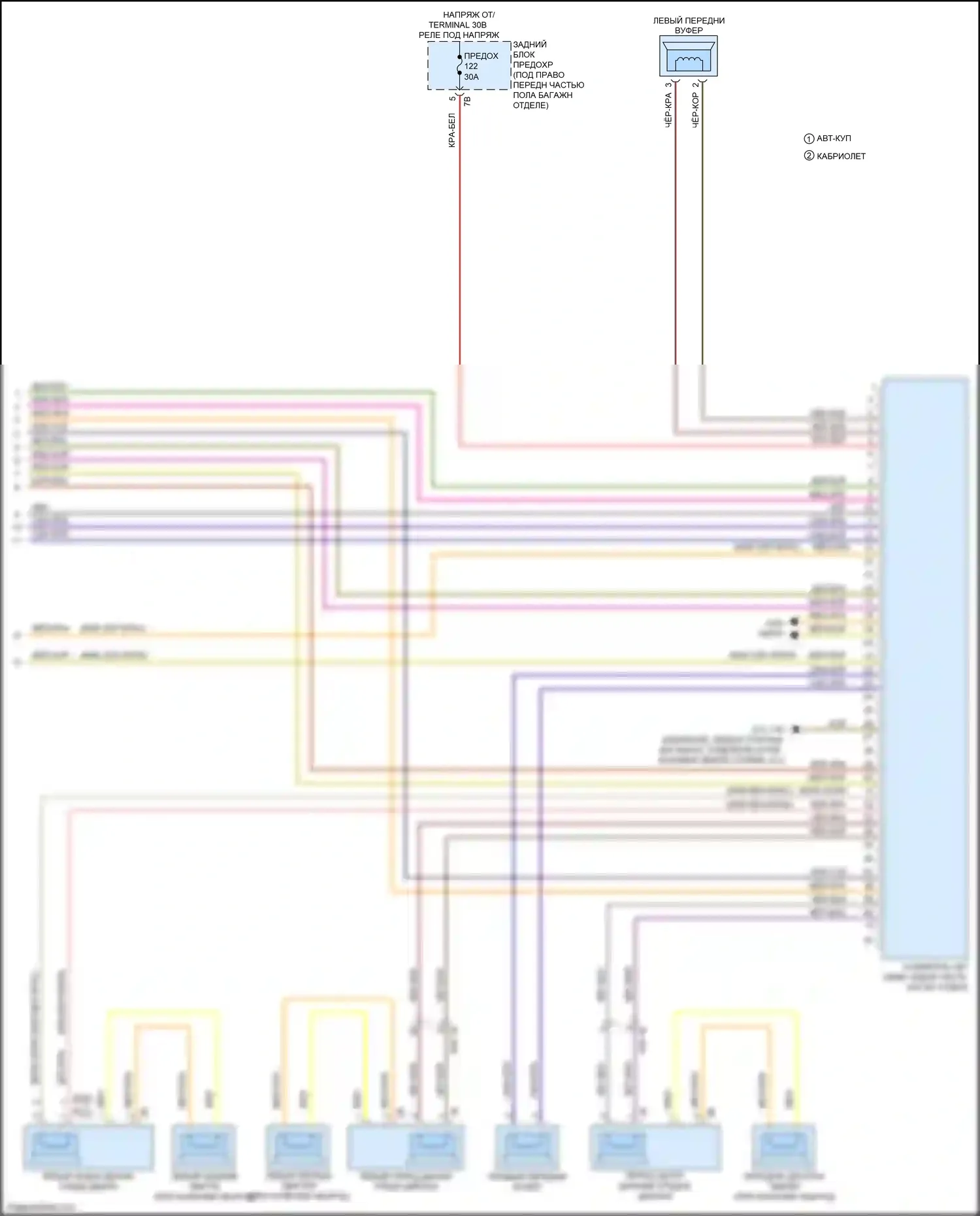 2 серия BMW F22/F23 рестайлинг (2017-2021): Электросхема навигации, с магнитолой hifi, без активного звукового оформления (6 из 6) 