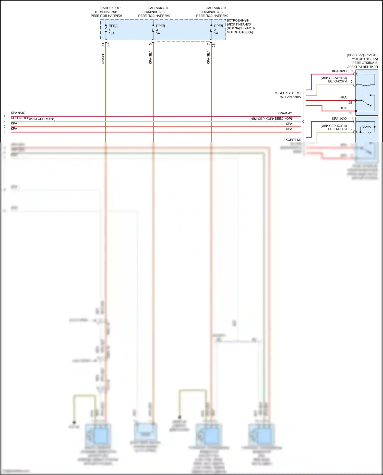 2 серия BMW F22/F23 рестайлинг (2017-2021): Электросхема вентилятора охлаждения (2 из 2) 