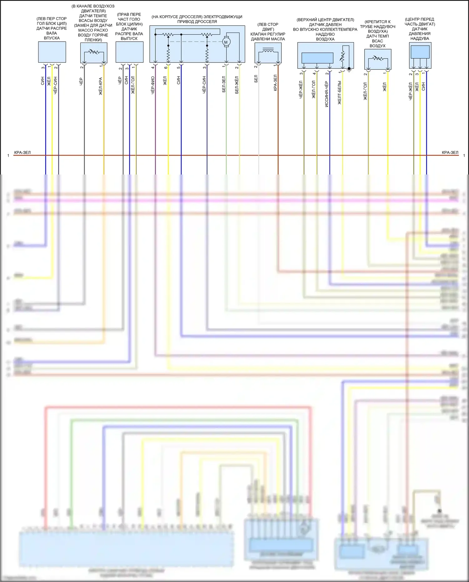 2 серия BMW G42 (2021-2024): Электросхема двигателя 2.0л турбо (2 из 6) 