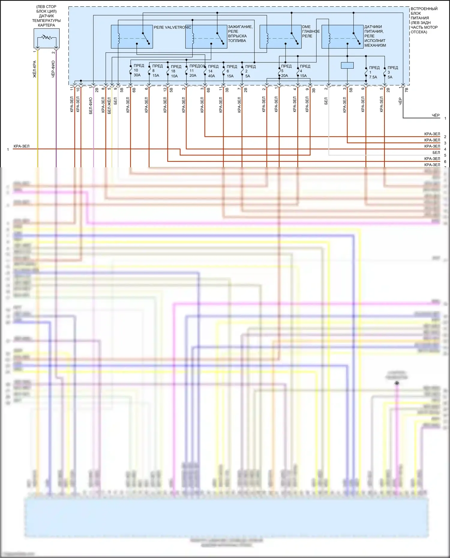 2 серия BMW G42 (2021-2024): Электросхема двигателя 2.0л турбо (3 из 6) 