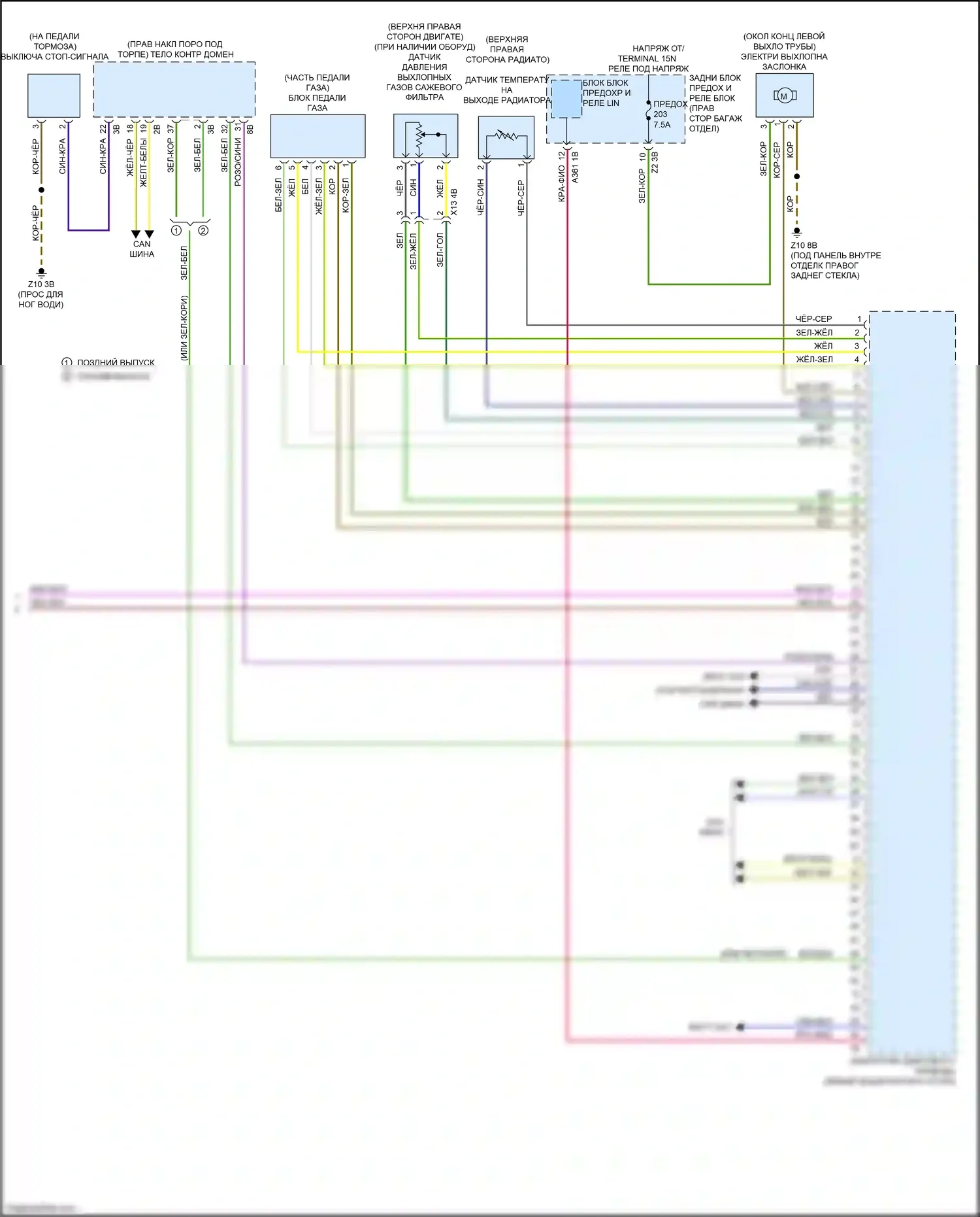 2 серия BMW G42 (2021-2024): Электросхема двигателя 2.0л турбо (6 из 6) 
