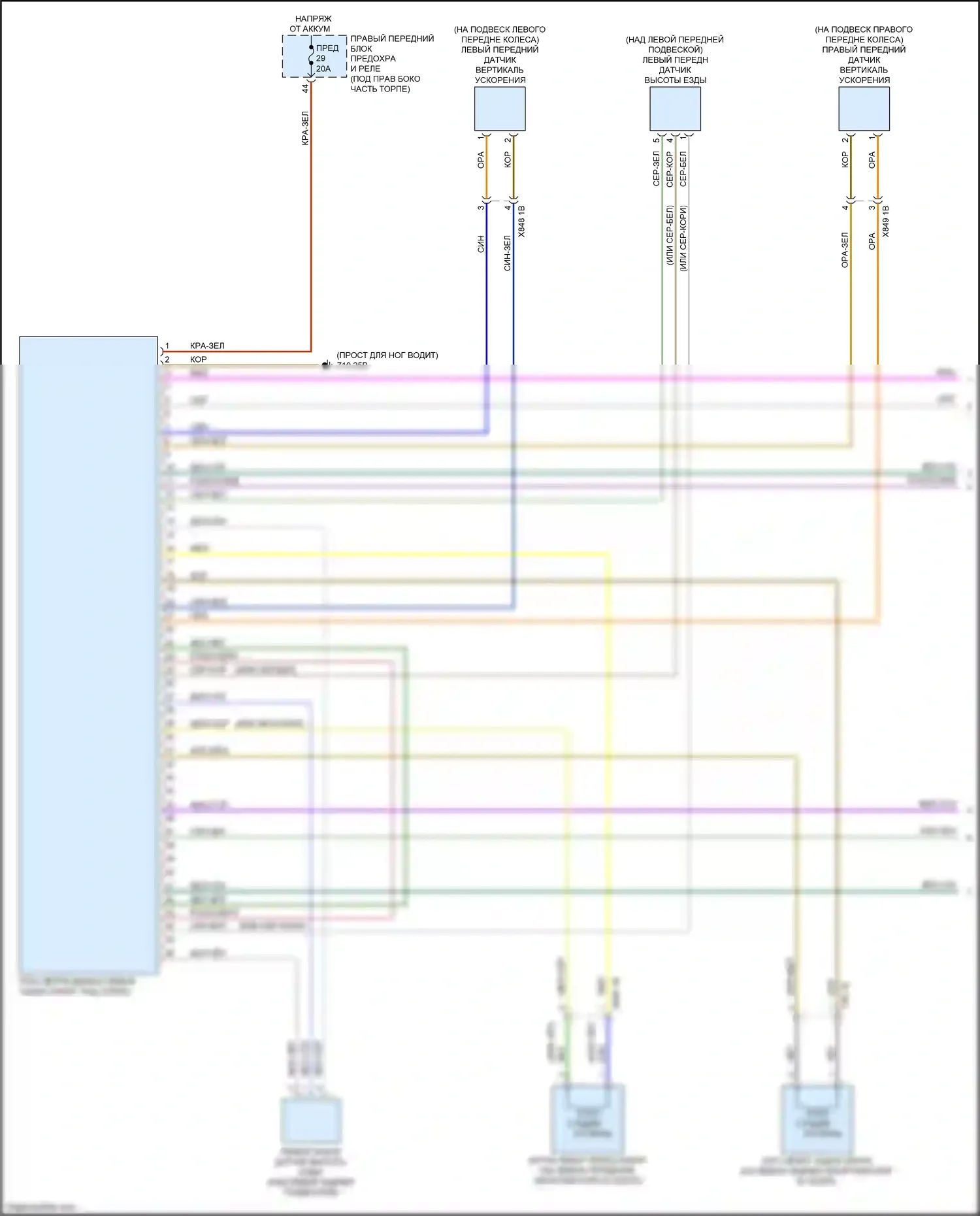 2 серия BMW G42 (2021-2024): Электросхема электронной подвески (1 из 2) 