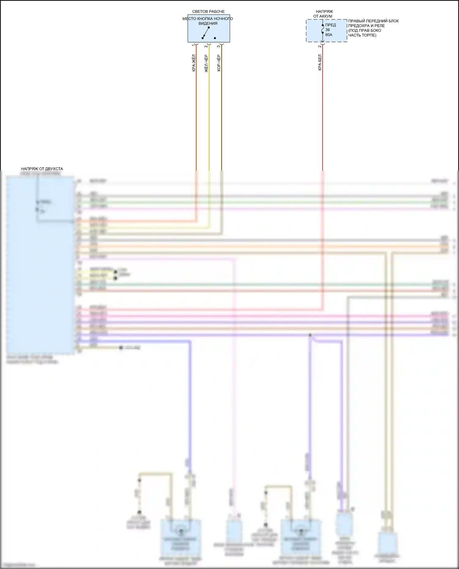 2 серия BMW G42 (2021-2024): Электросхема фар и фонарей (1 из 3) 