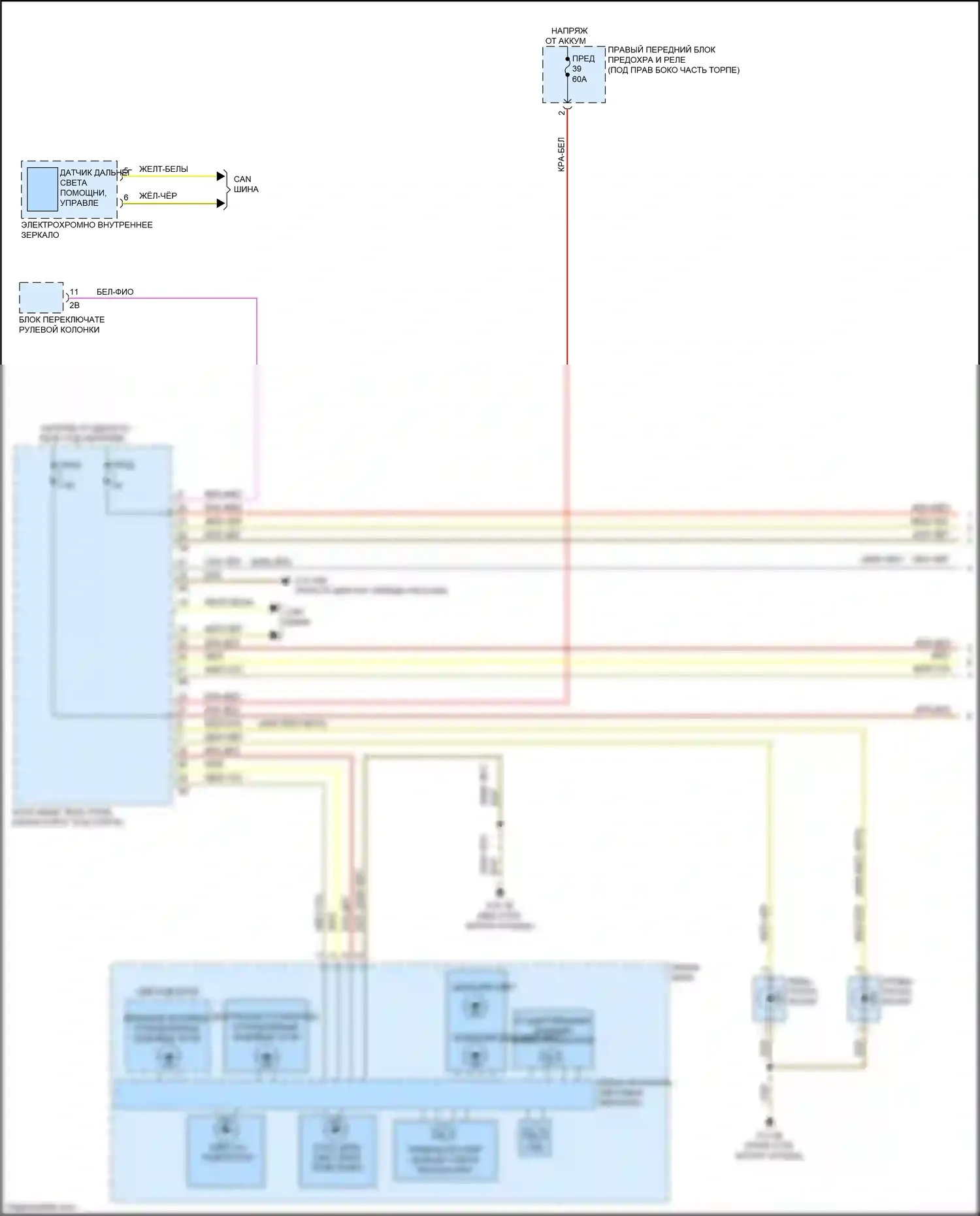2 серия BMW G42 (2021-2024): Электросхема фар (1 из 2) 
