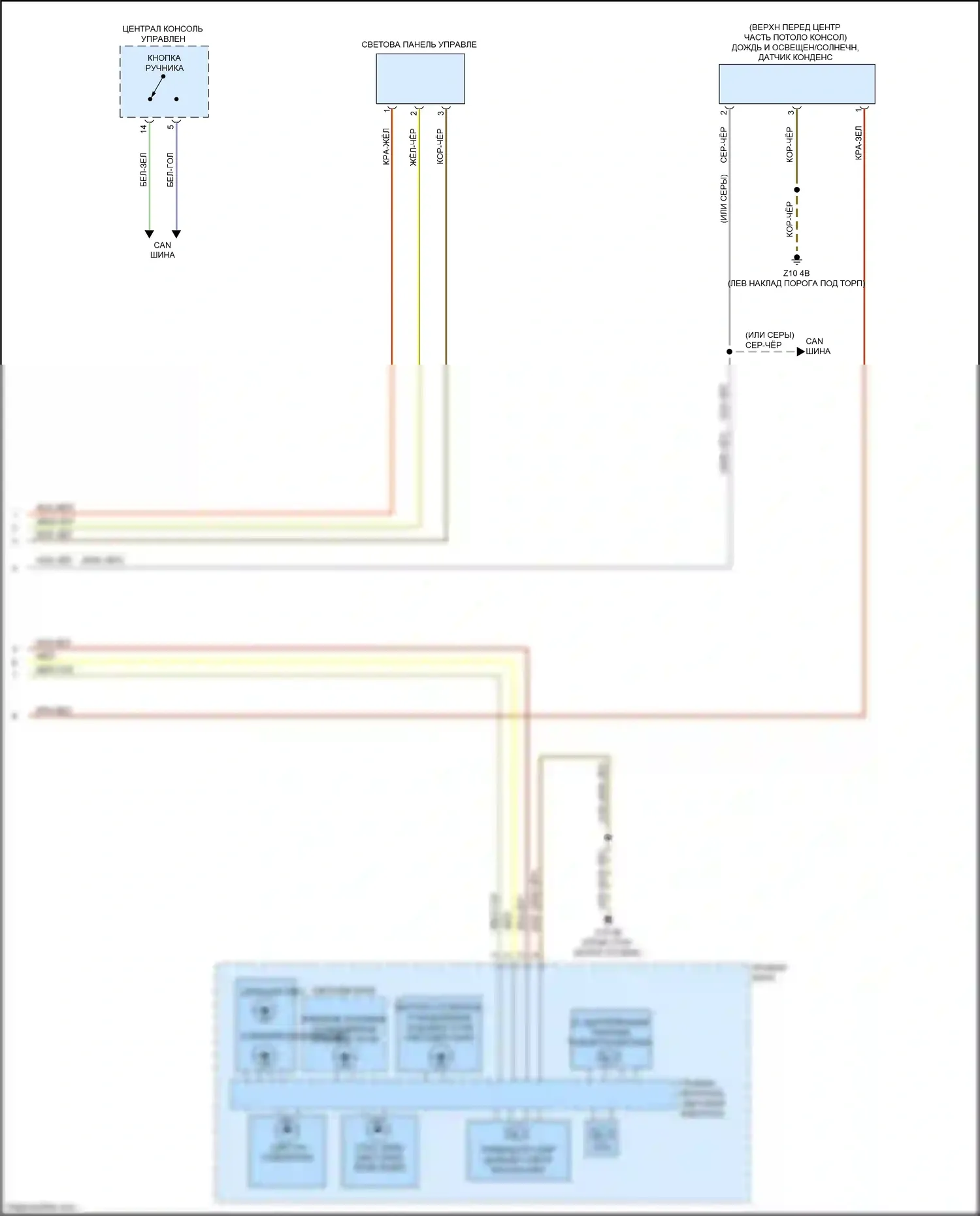2 серия BMW G42 (2021-2024): Электросхема фар (2 из 2) 