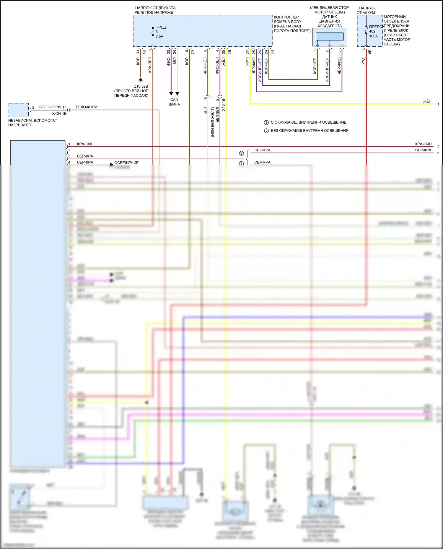 2 серия BMW G42 (2021-2024): Электросхема климат контроля (1 из 6) 