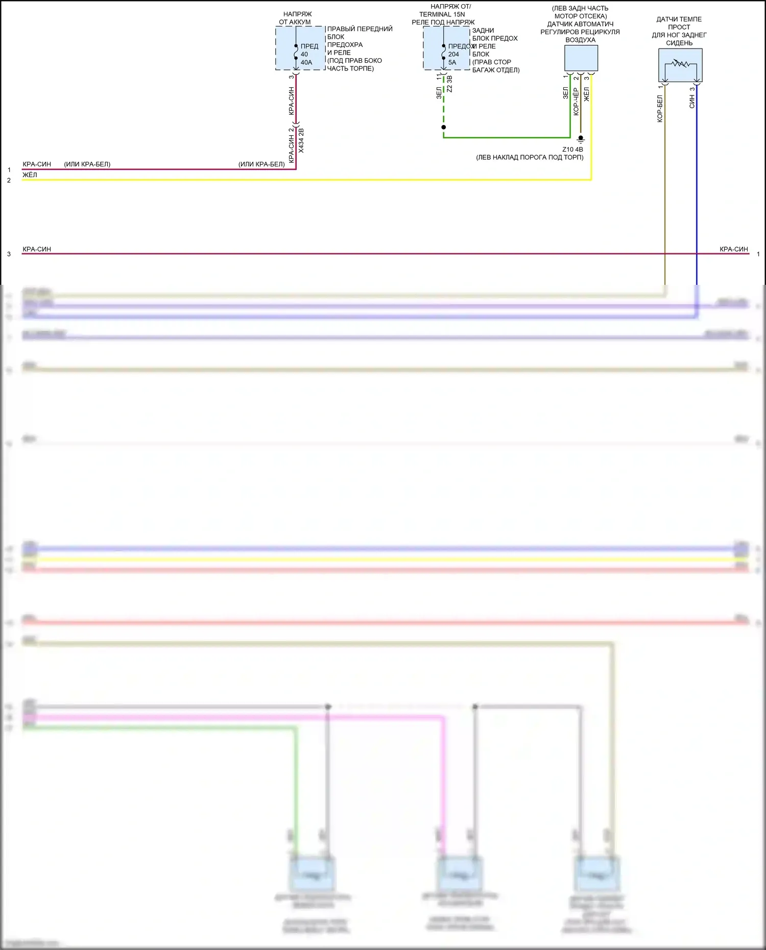 2 серия BMW G42 (2021-2024): Электросхема климат контроля (3 из 6) 