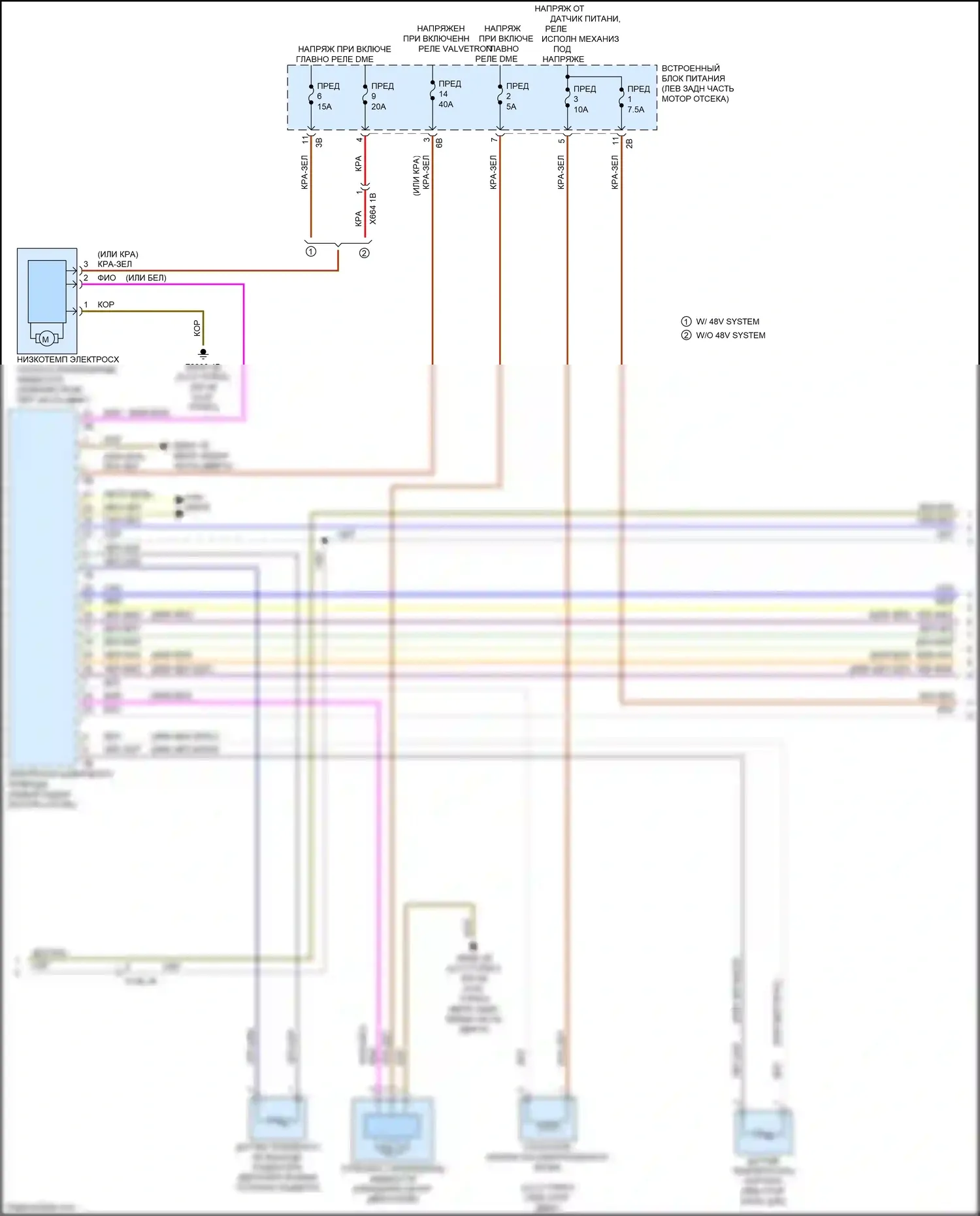 2 серия BMW G42 (2021-2024): Электросхема климат контроля (5 из 6) 