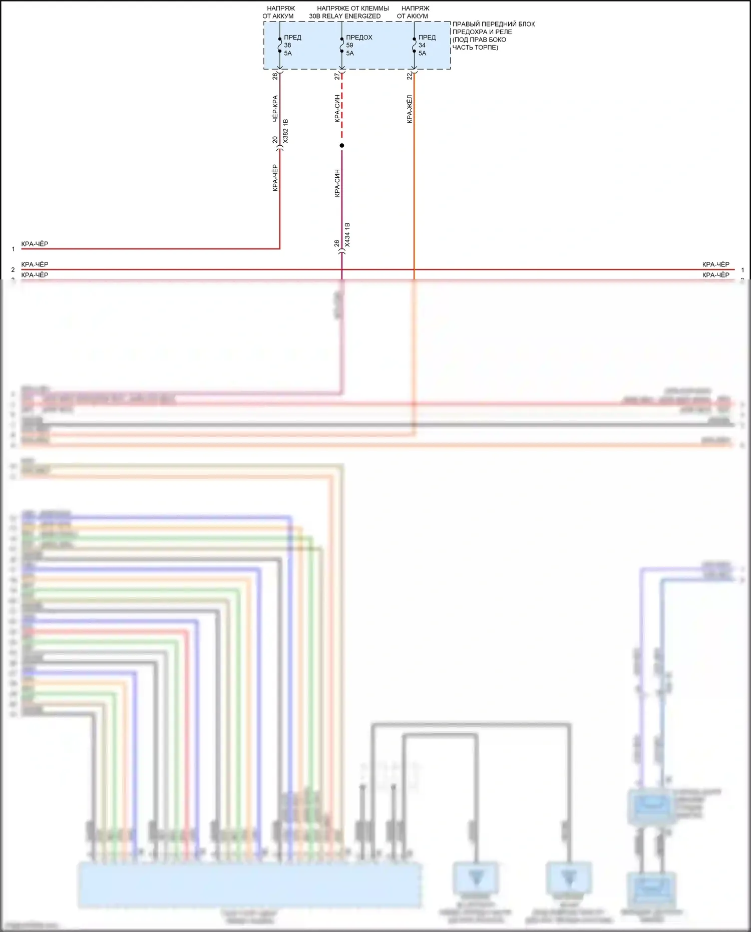 2 серия BMW G42 (2021-2024): Электросхема магнитолы, средний уровень (5 из 6) 