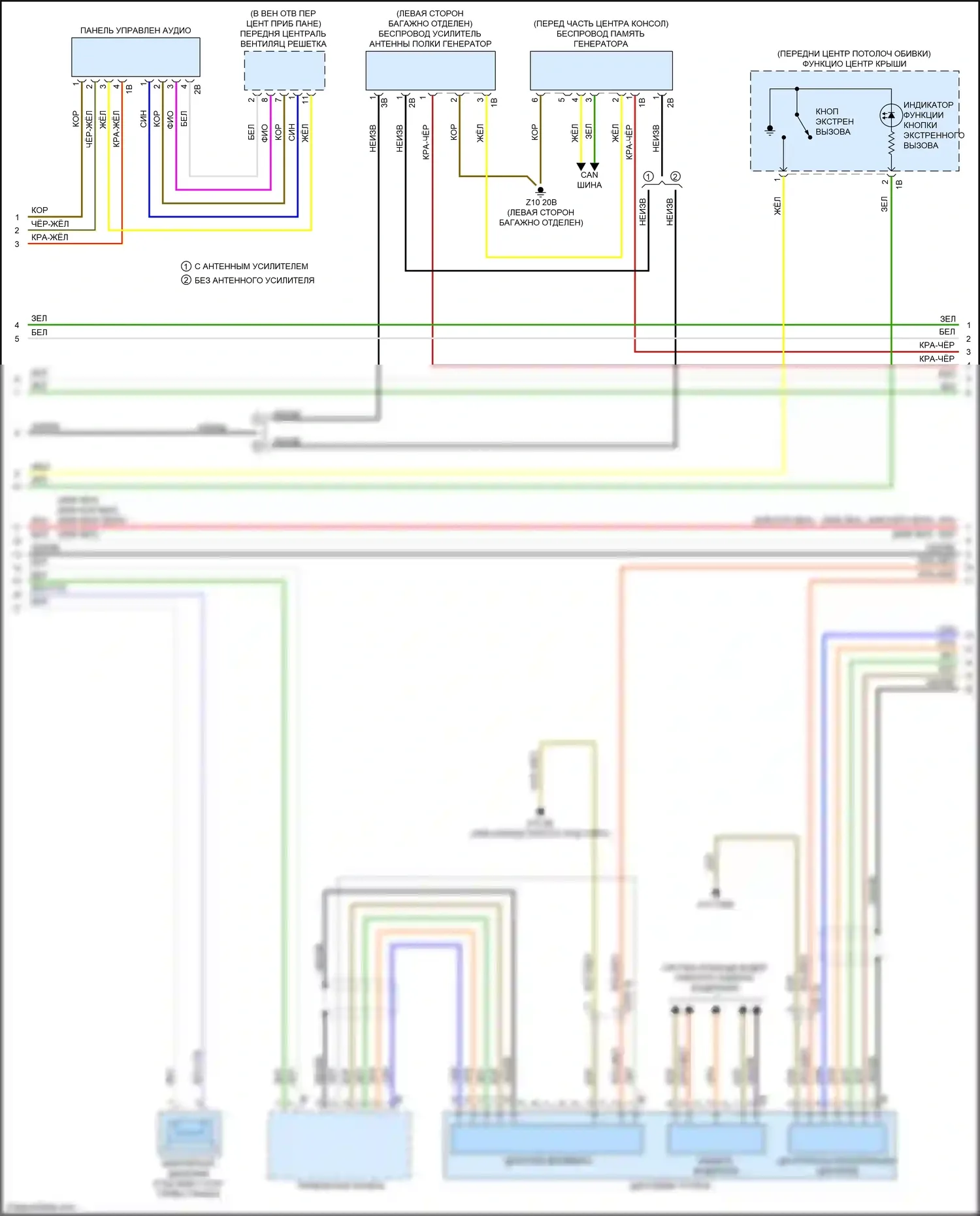 2 серия BMW G42 (2021-2024): Магнитола электросхема, базовая (3 из 6) 