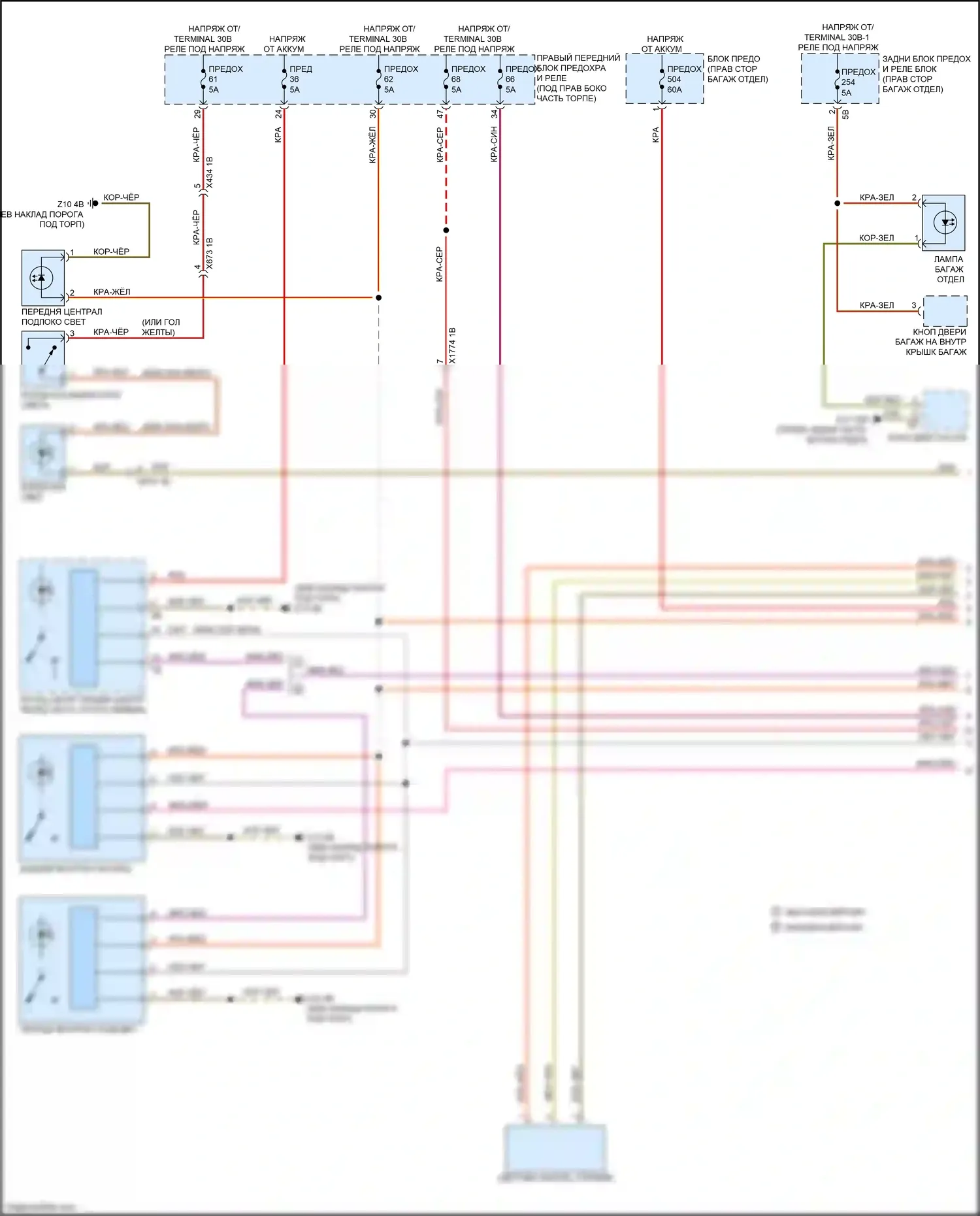 2 серия BMW G42 (2021-2024): Электросхема освещения салона (1 из 3) 
