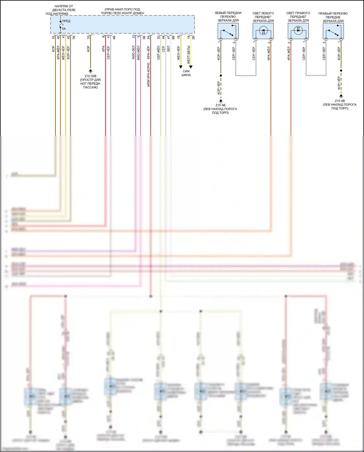 2 серия BMW G42 (2021-2024): Электросхема освещения салона (2 из 3) 