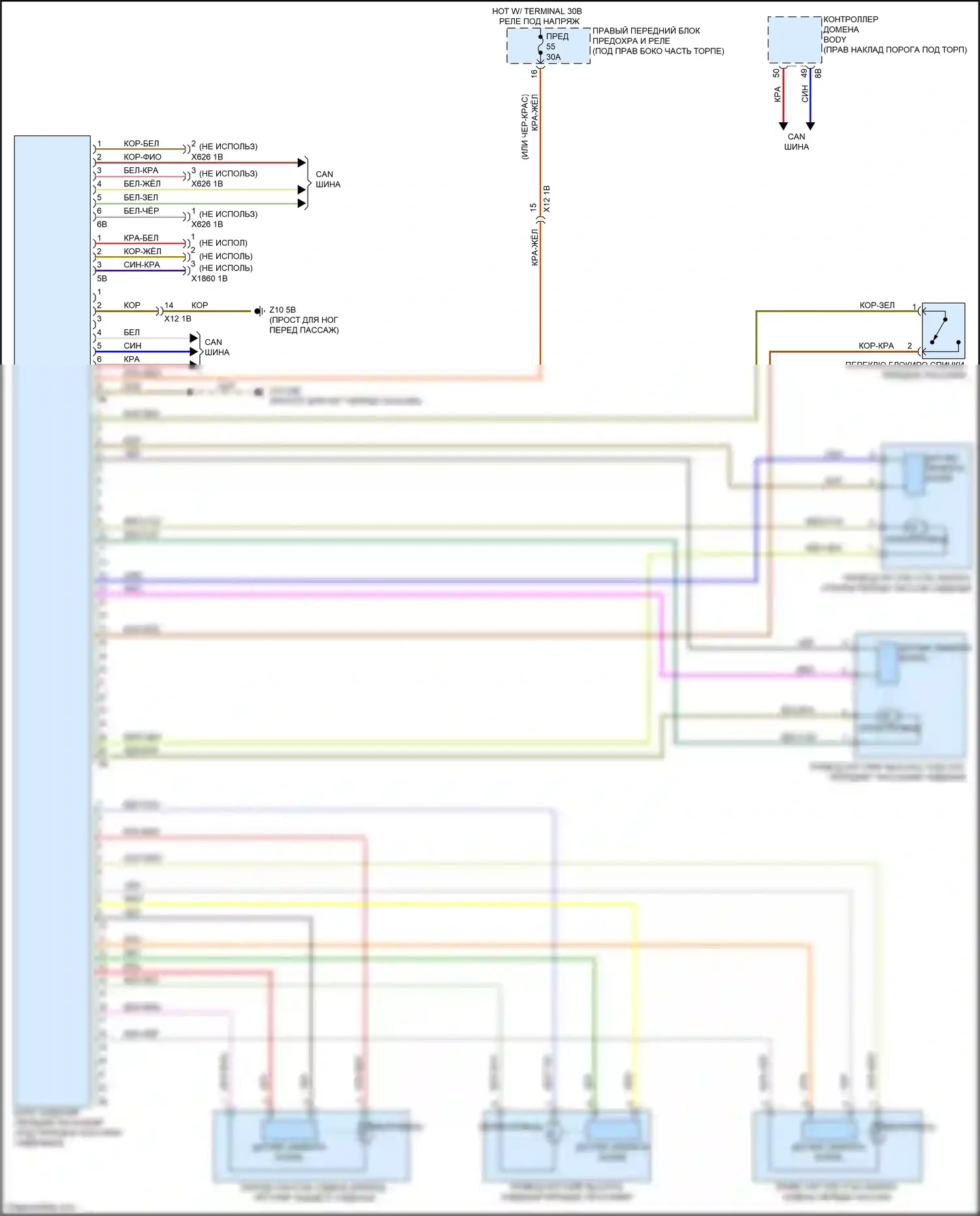 2 серия BMW G42 (2021-2024): Электросхема сиденья памяти пассажира 