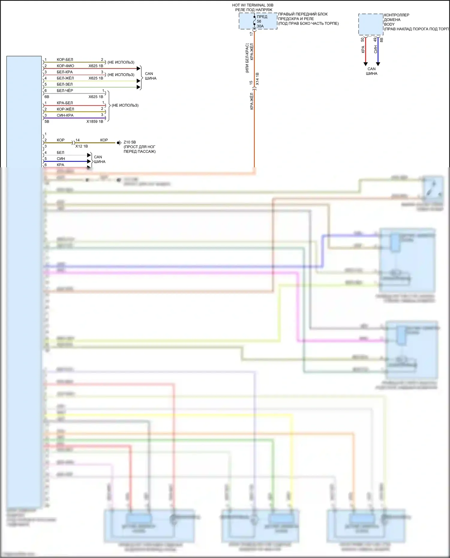 2 серия BMW G42 (2021-2024): Электросхема сиденья памяти водителя 