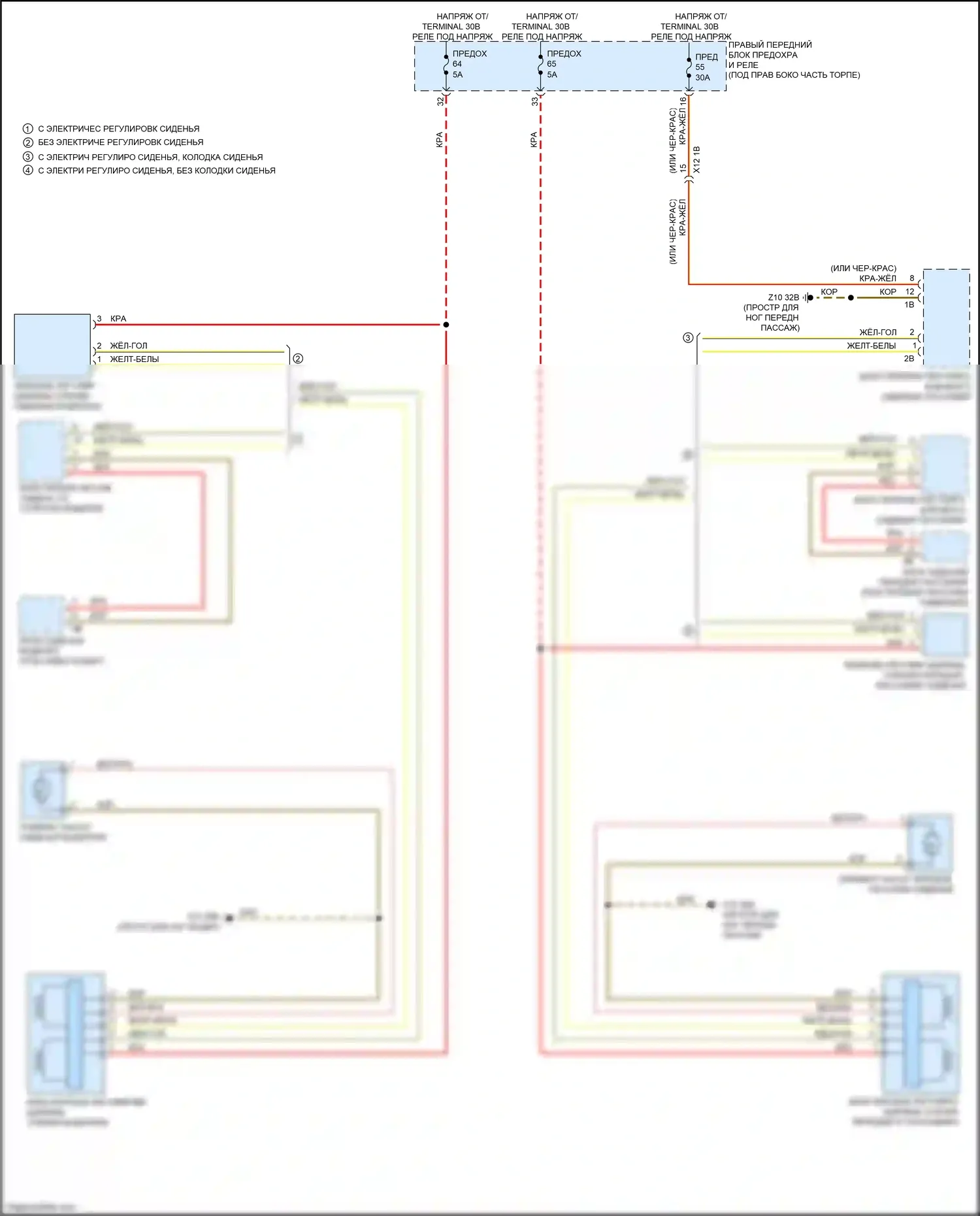 2 серия BMW G42 (2021-2024): Электросхема спортивных сидений, без поясницы 