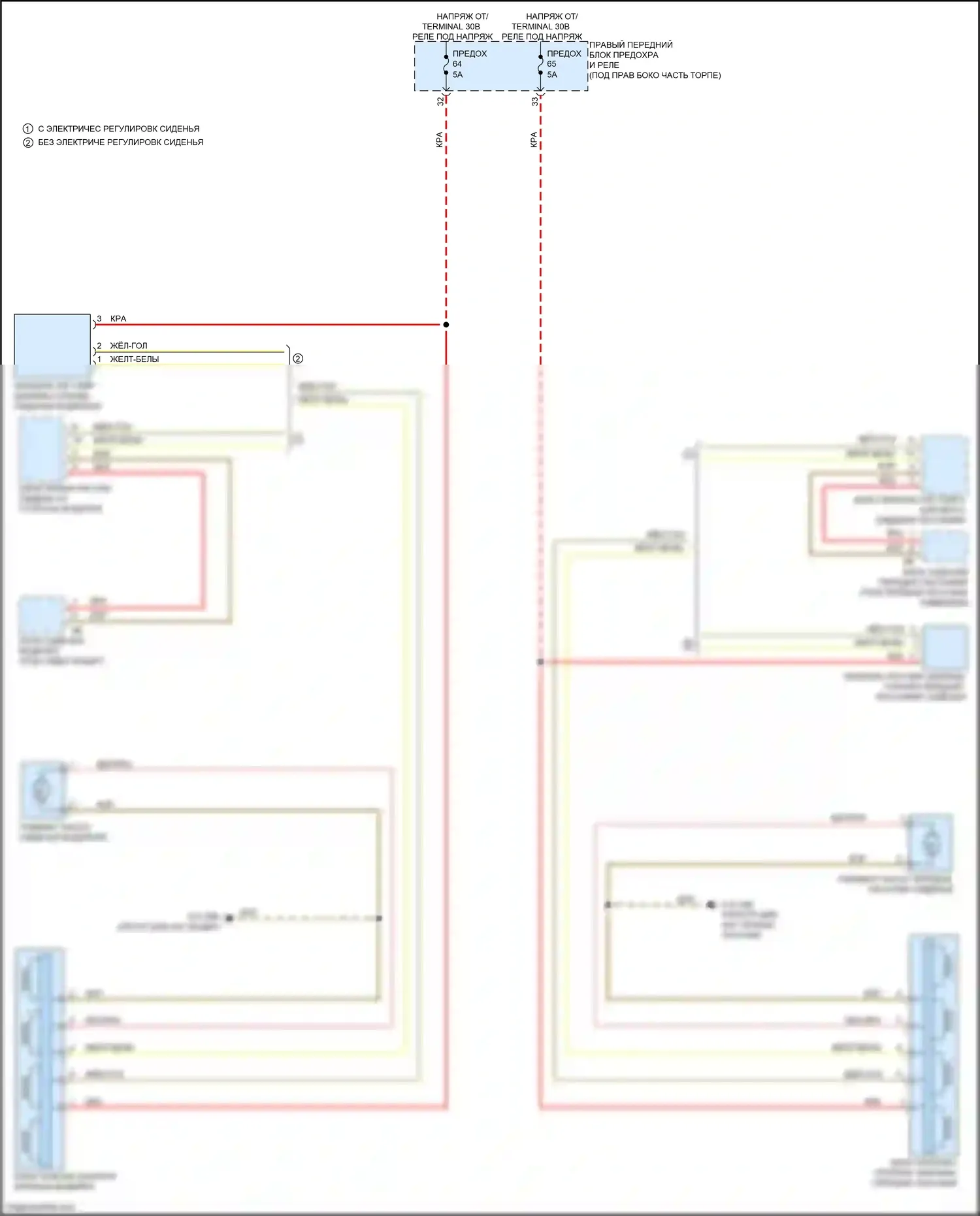 2 серия BMW G42 (2021-2024): Электросхема спортивных сидений, с поясницей 