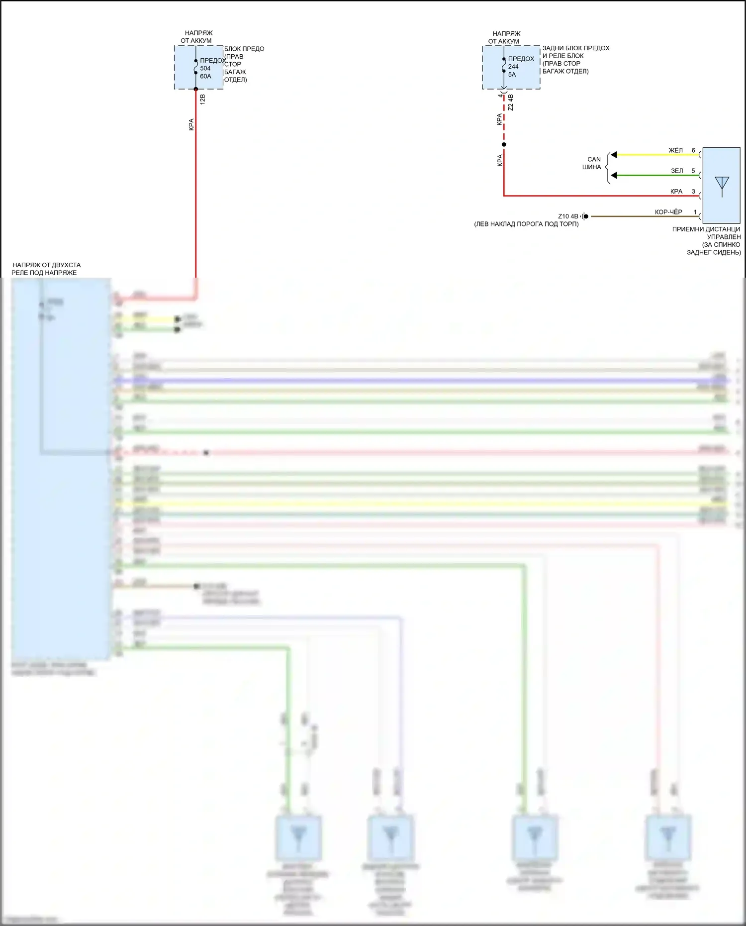 2 серия BMW G42 (2021-2024): Электросхема системы бесключевого доступа (1 из 2) 