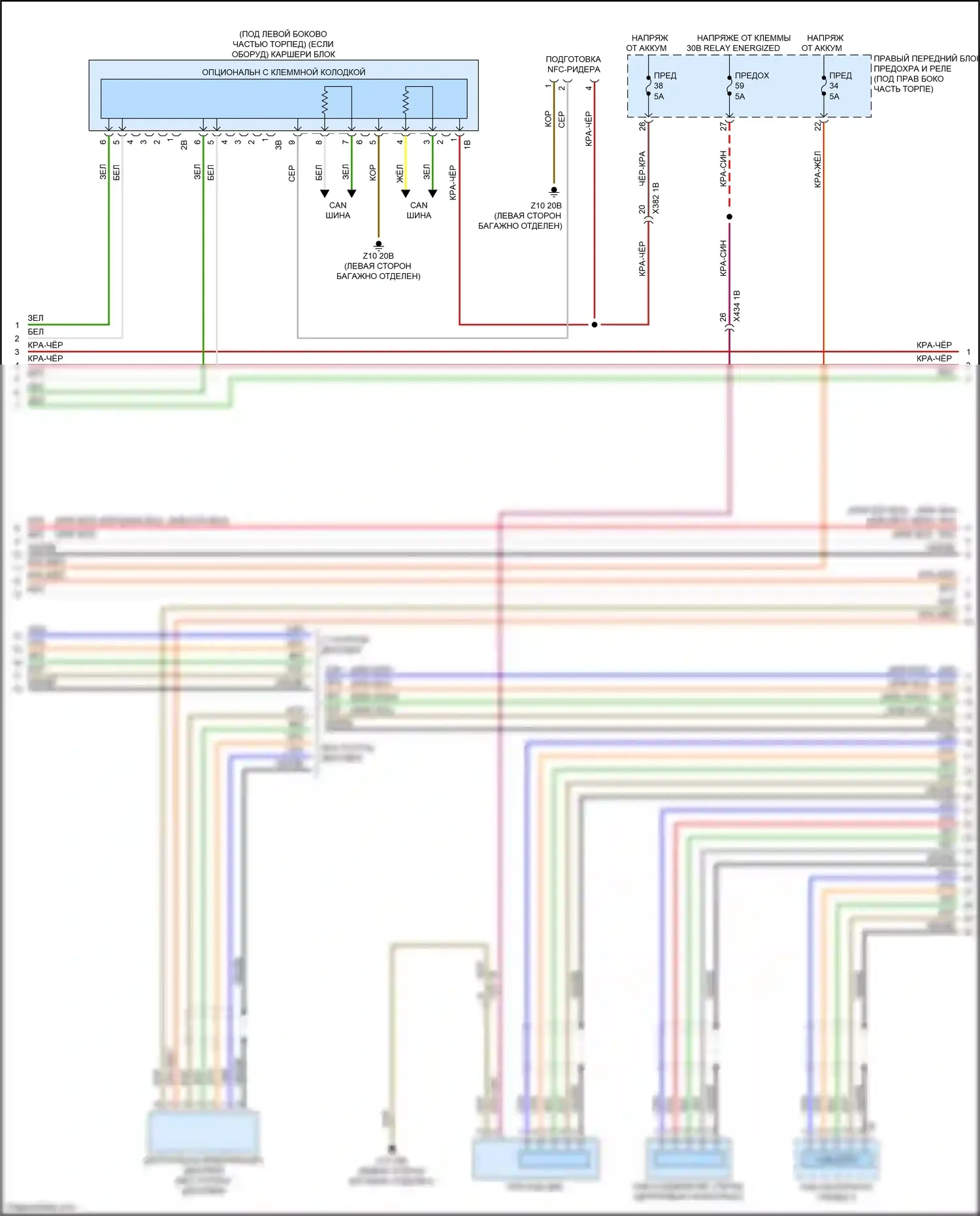 2 серия BMW G42 (2021-2024): Электросхема навигации, высокий уровень (4 из 6) 