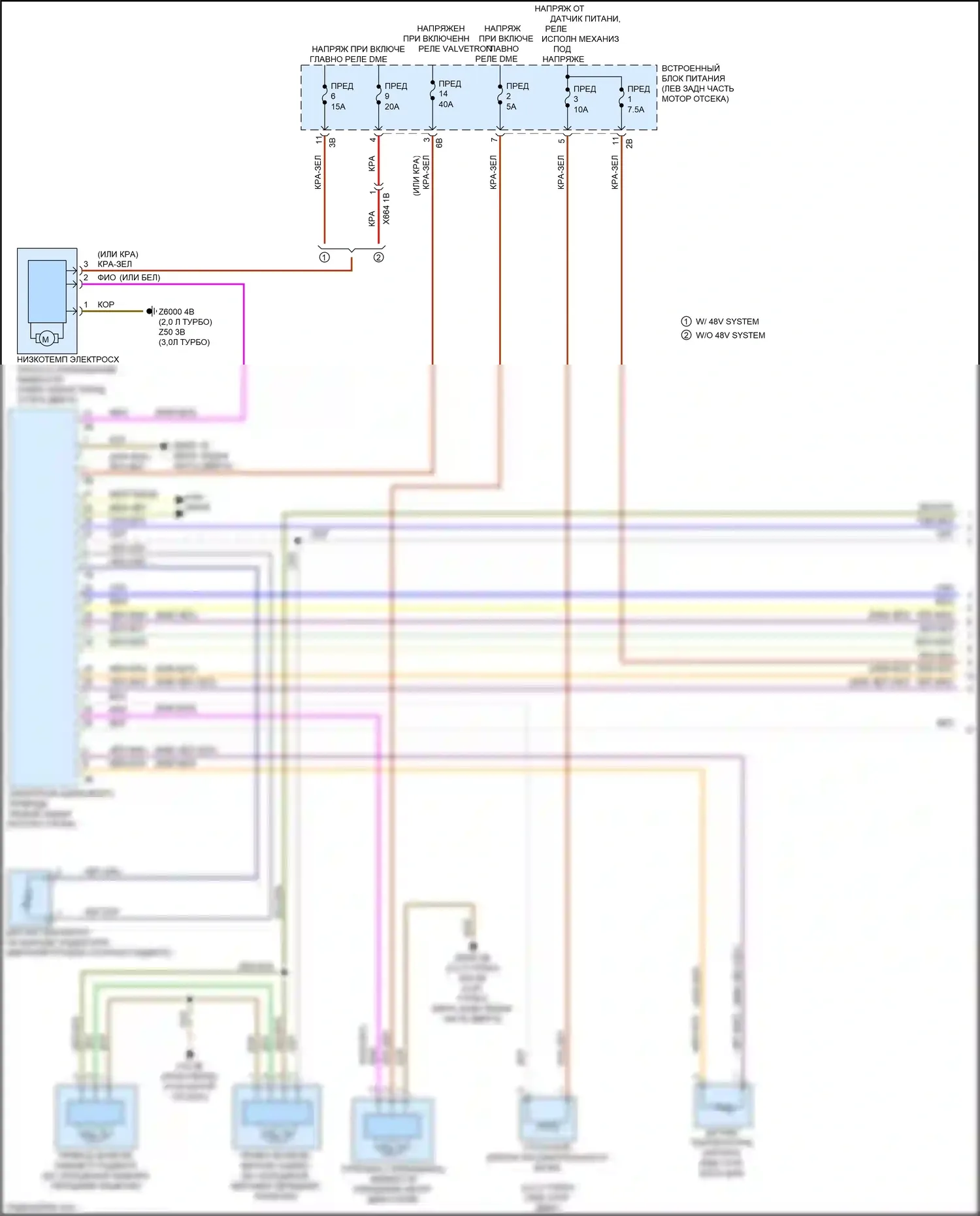 2 серия BMW G42 (2021-2024): Электросхема вентилятора охлаждения (1 из 2) 