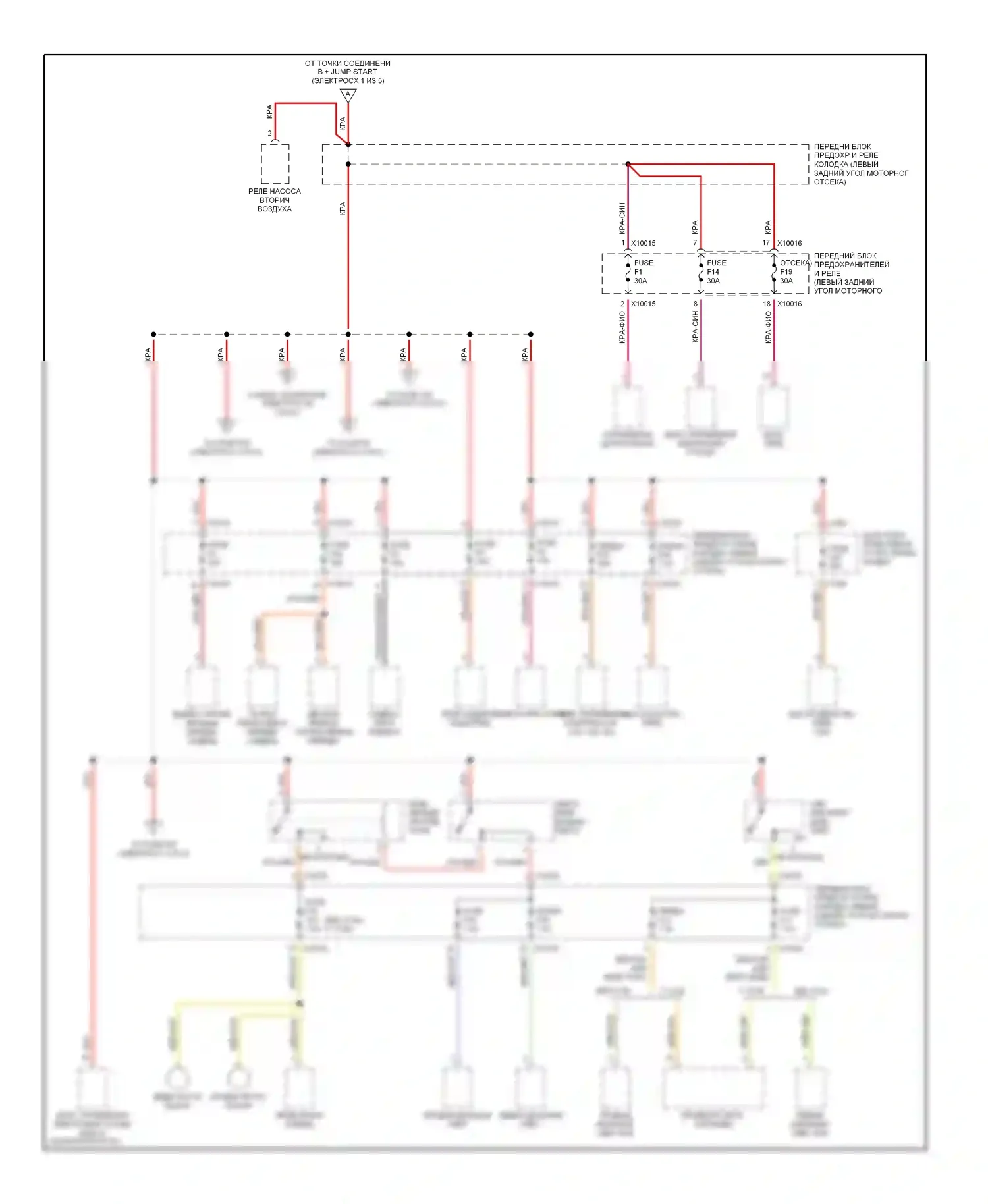 3 серия BMW E36 (1990-2000): Электросхема блока предохранителей реле (2 из 5) 