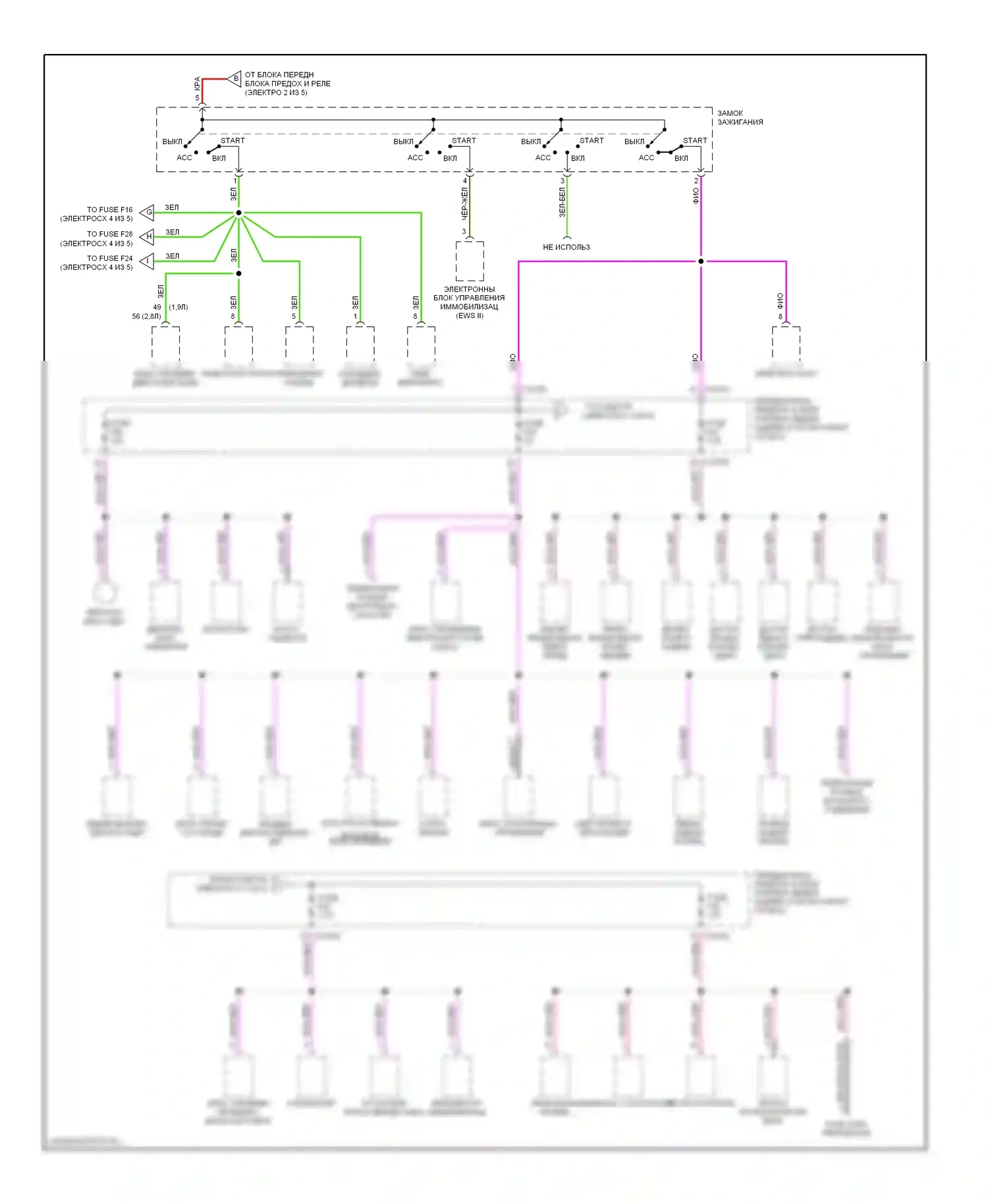 3 серия BMW E36 (1990-2000): Электросхема блока предохранителей реле (3 из 5) 