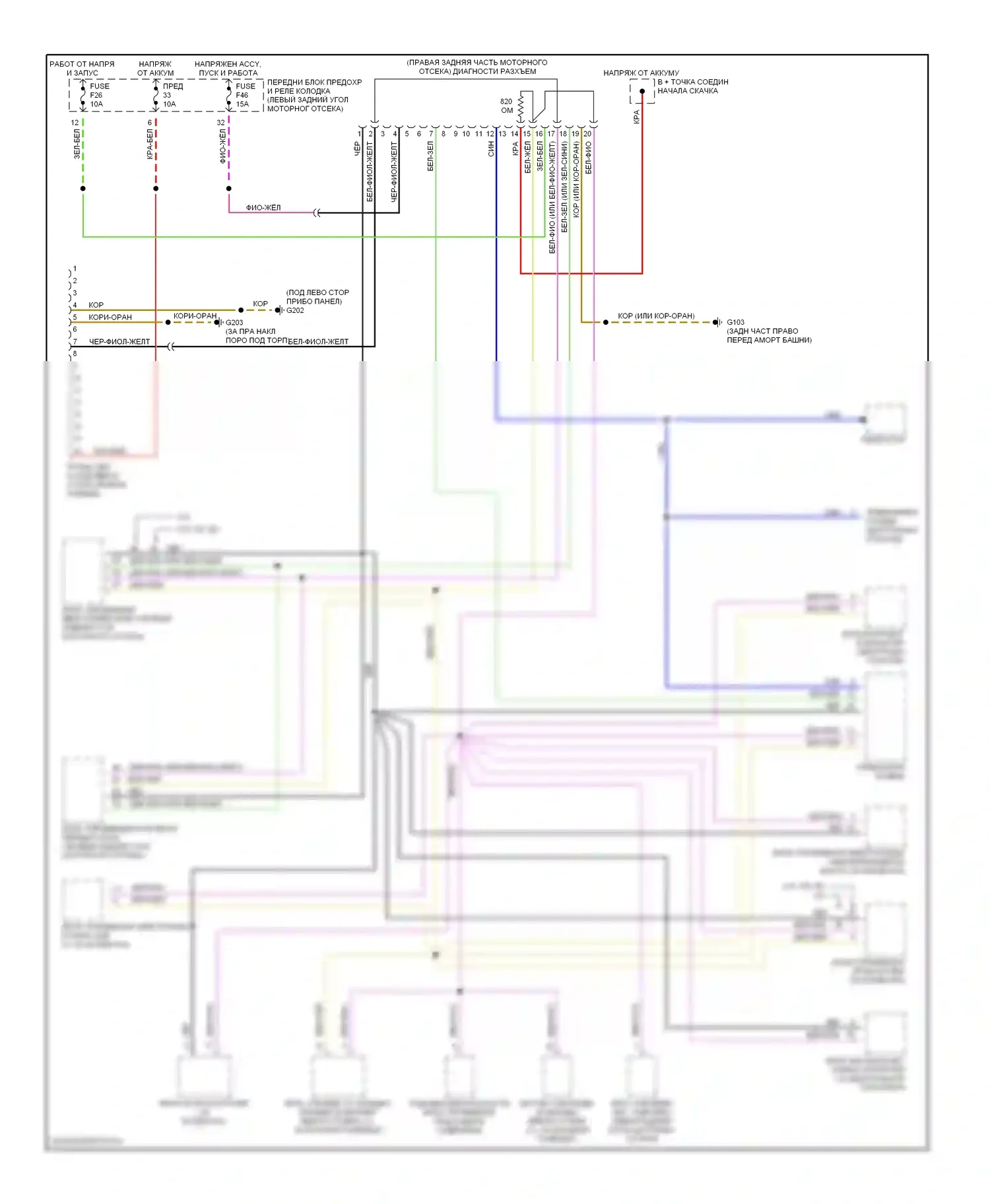 3 серия BMW E36 (1990-2000): Can шина 
