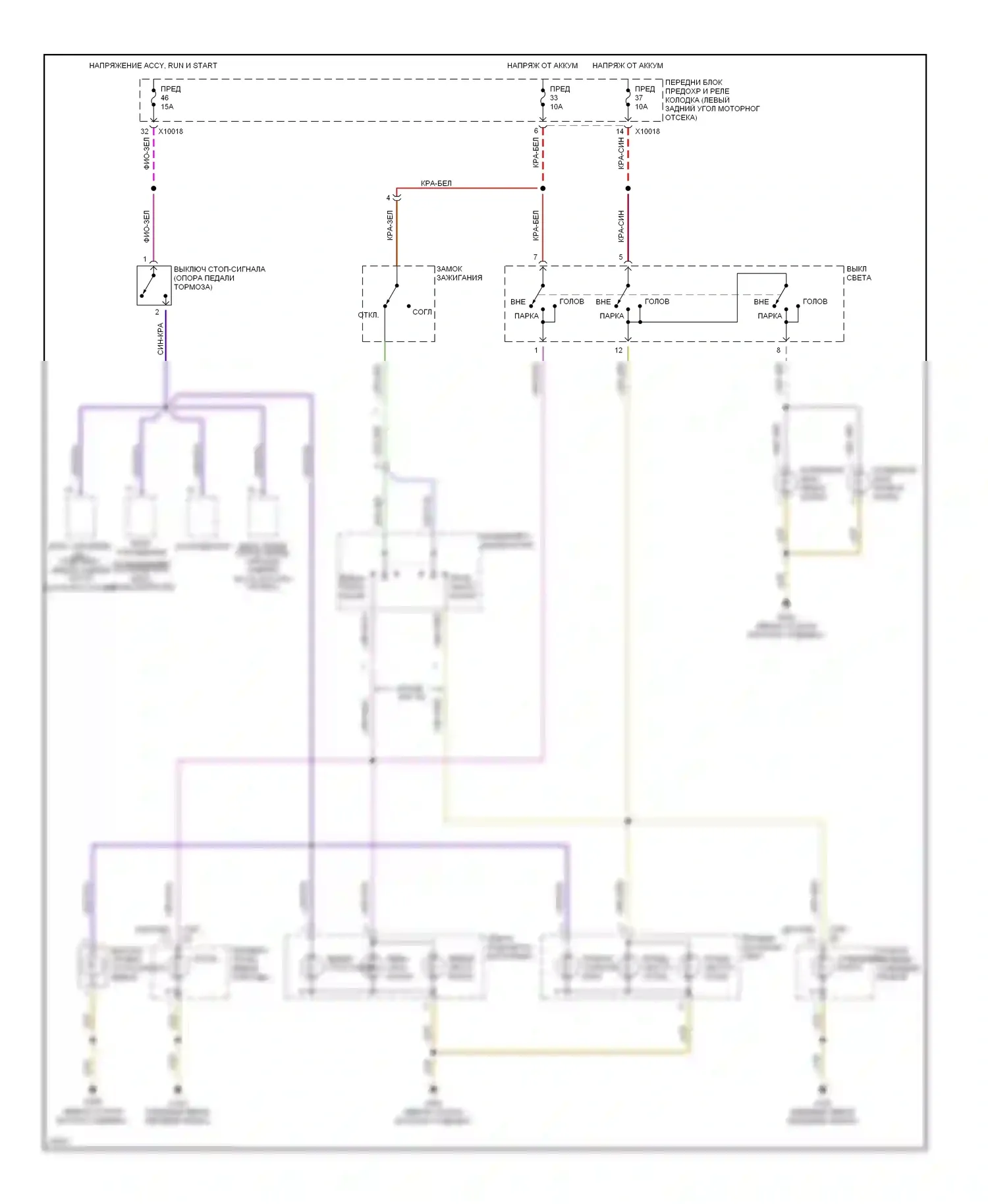 3 серия BMW E36 (1990-2000): Электросхема внешнего освещения (2 из 2) 