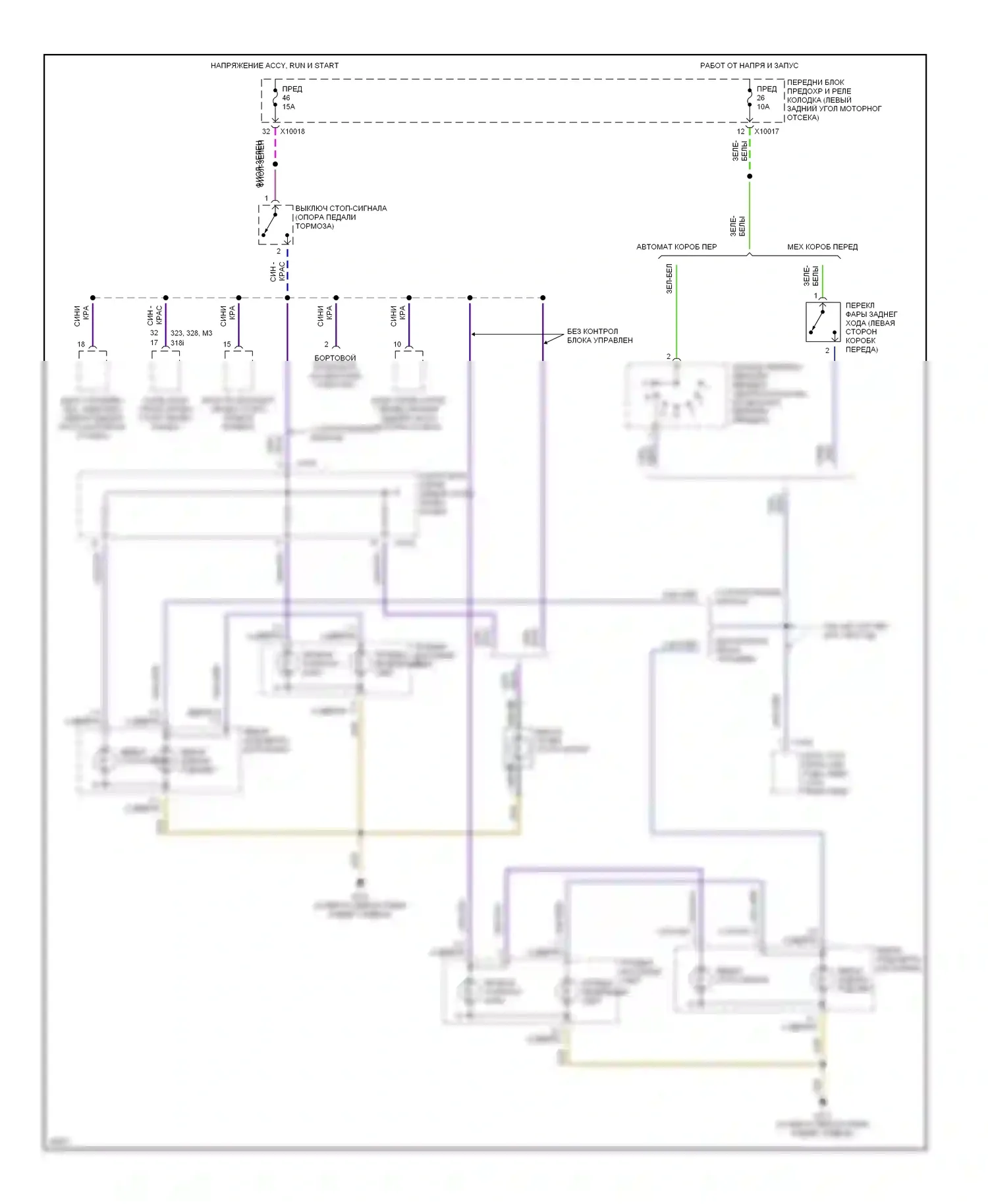 3 серия BMW E36 (1990-2000): Электросхема внешнего освещения (3 из 3) 