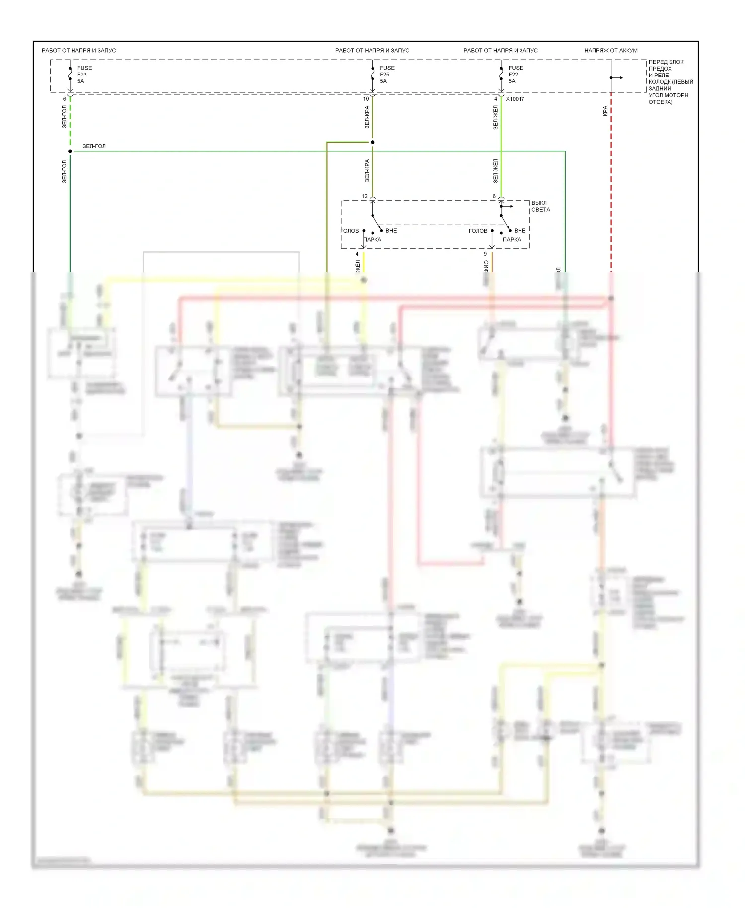 3 серия BMW E36 (1990-2000): Электросхема фар 
