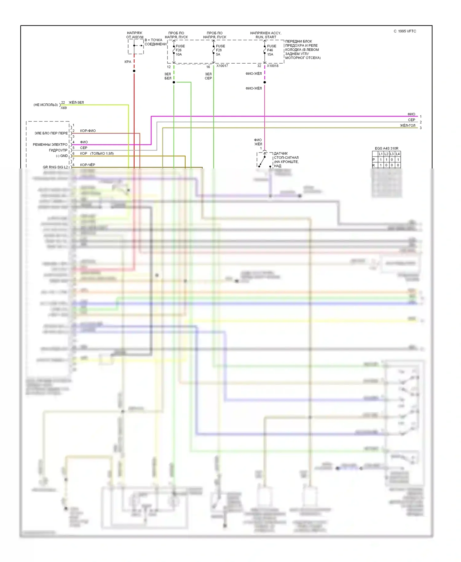 3 серия BMW E36 (1990-2000): Электросхема автоматической коробки передач (1 из 2) 