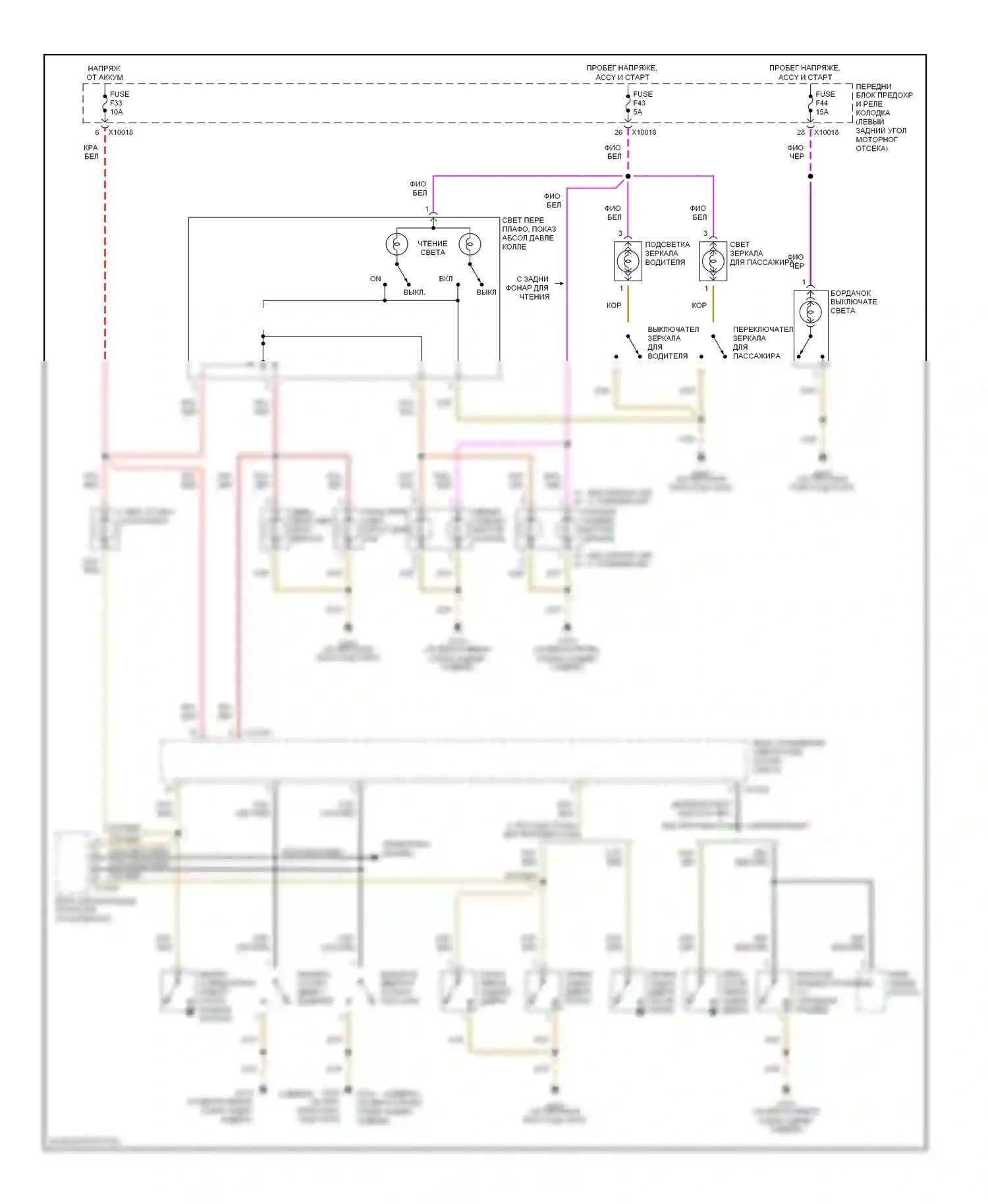 3 серия BMW E36 (1990-2000): Электросхема освещения салона 