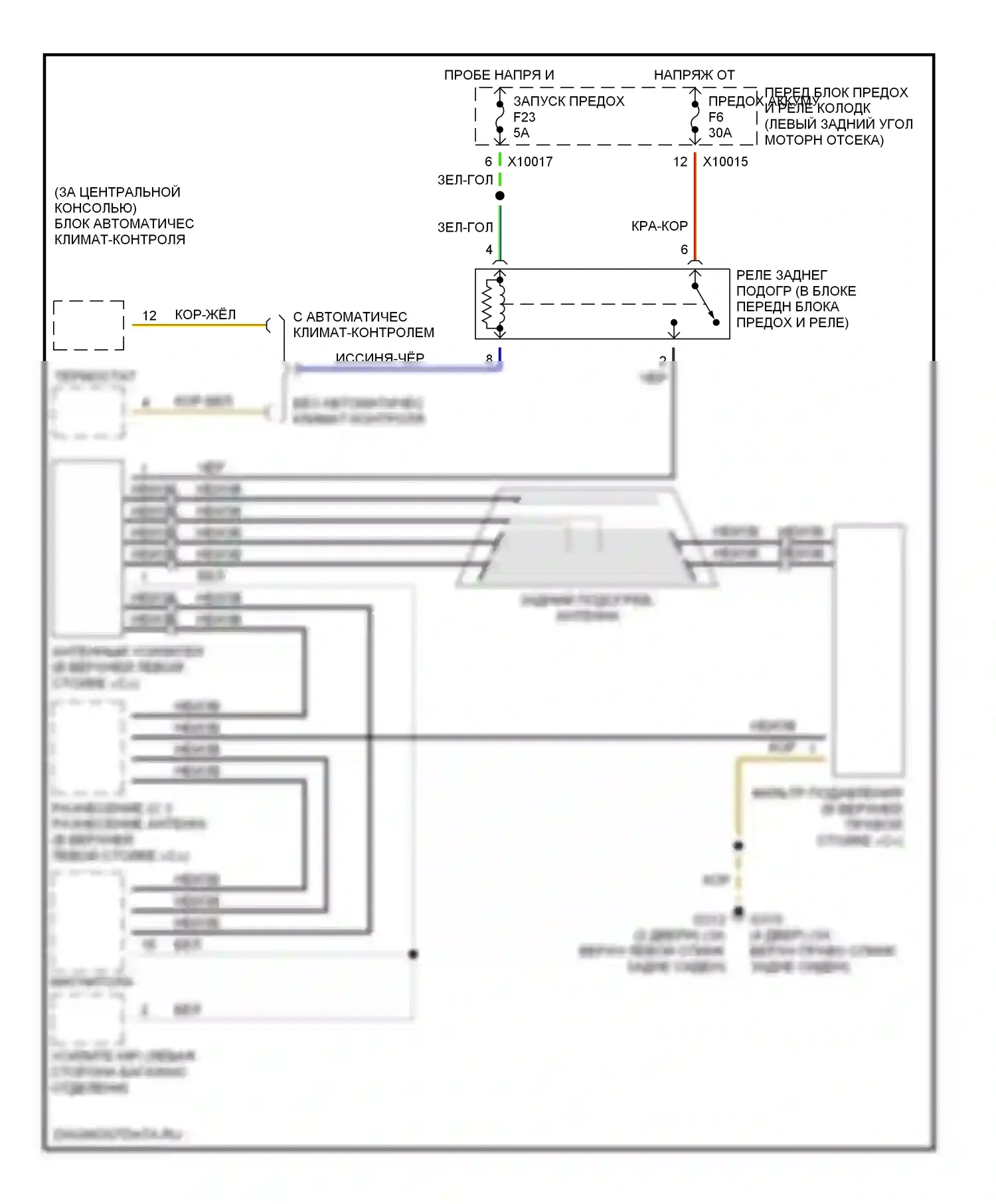 3 серия BMW E36 (1990-2000): Электросхема подогрева 