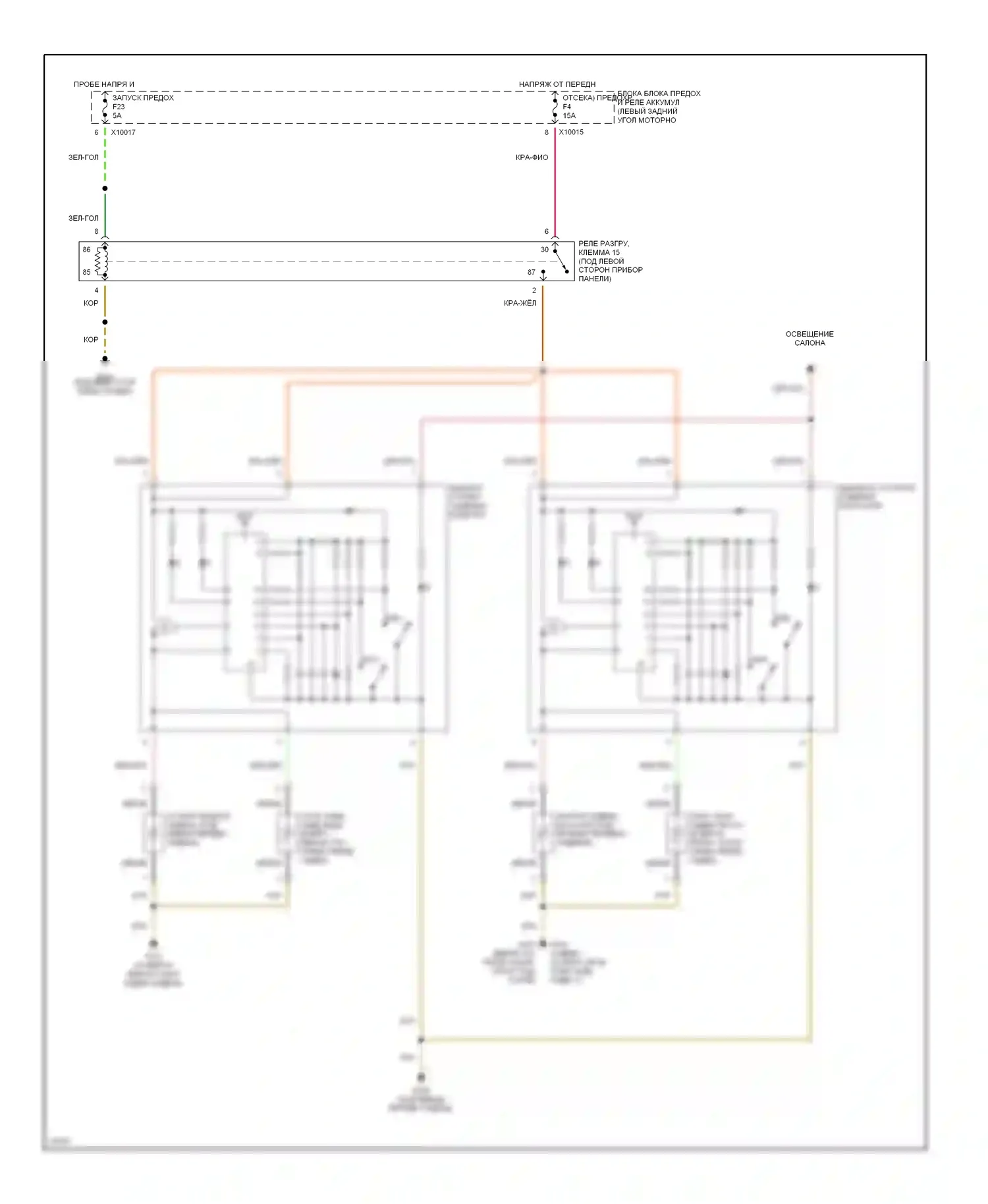 3 серия BMW E36 (1990-2000): Электросхема обогреваемых сидений 
