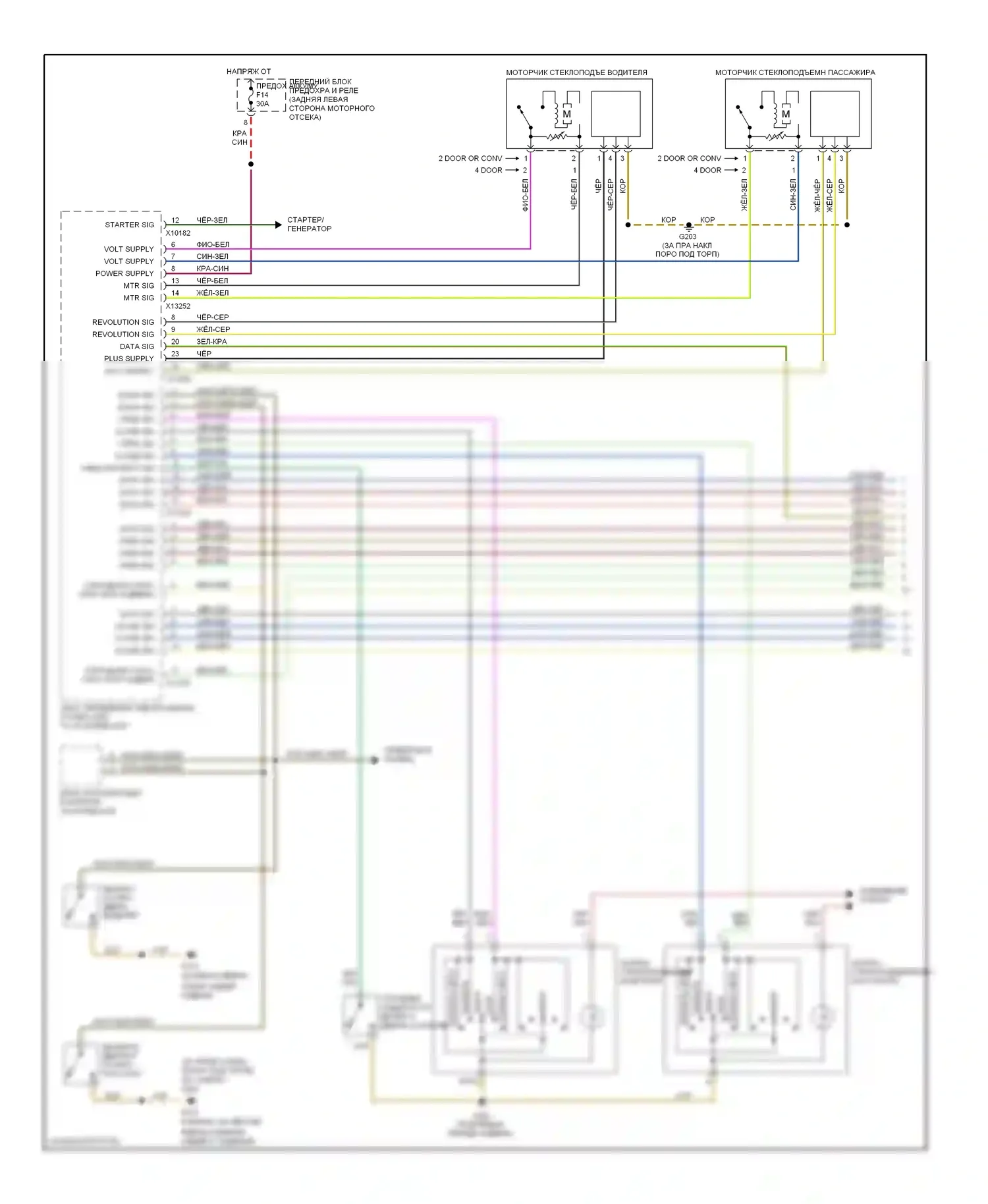 3 серия BMW E36 (1990-2000): Электросхема стеклоподъемника (1 из 2) 