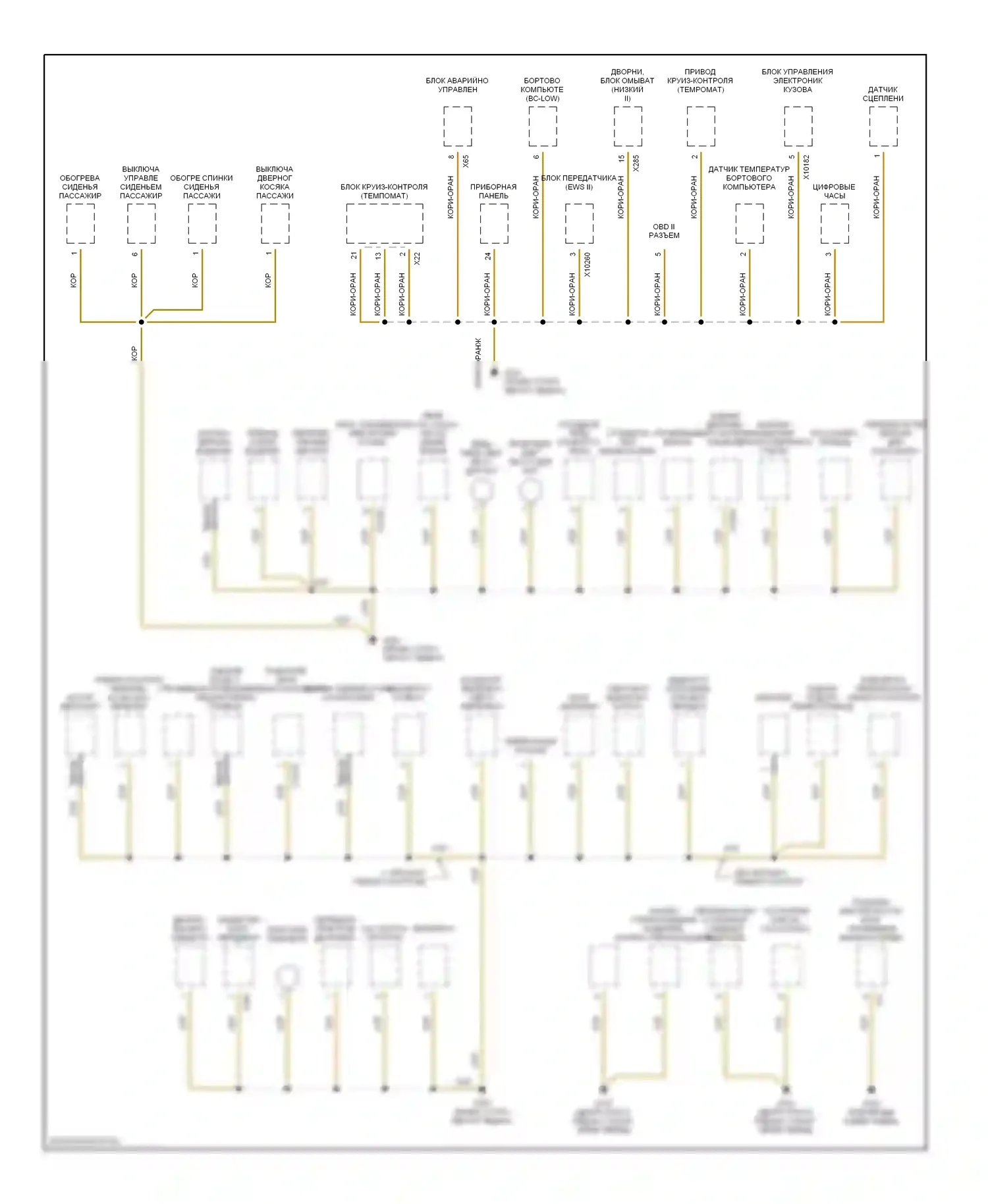 3 серия BMW E36 (1990-2000): Электросхема точек подключения масс (2 из 3) 