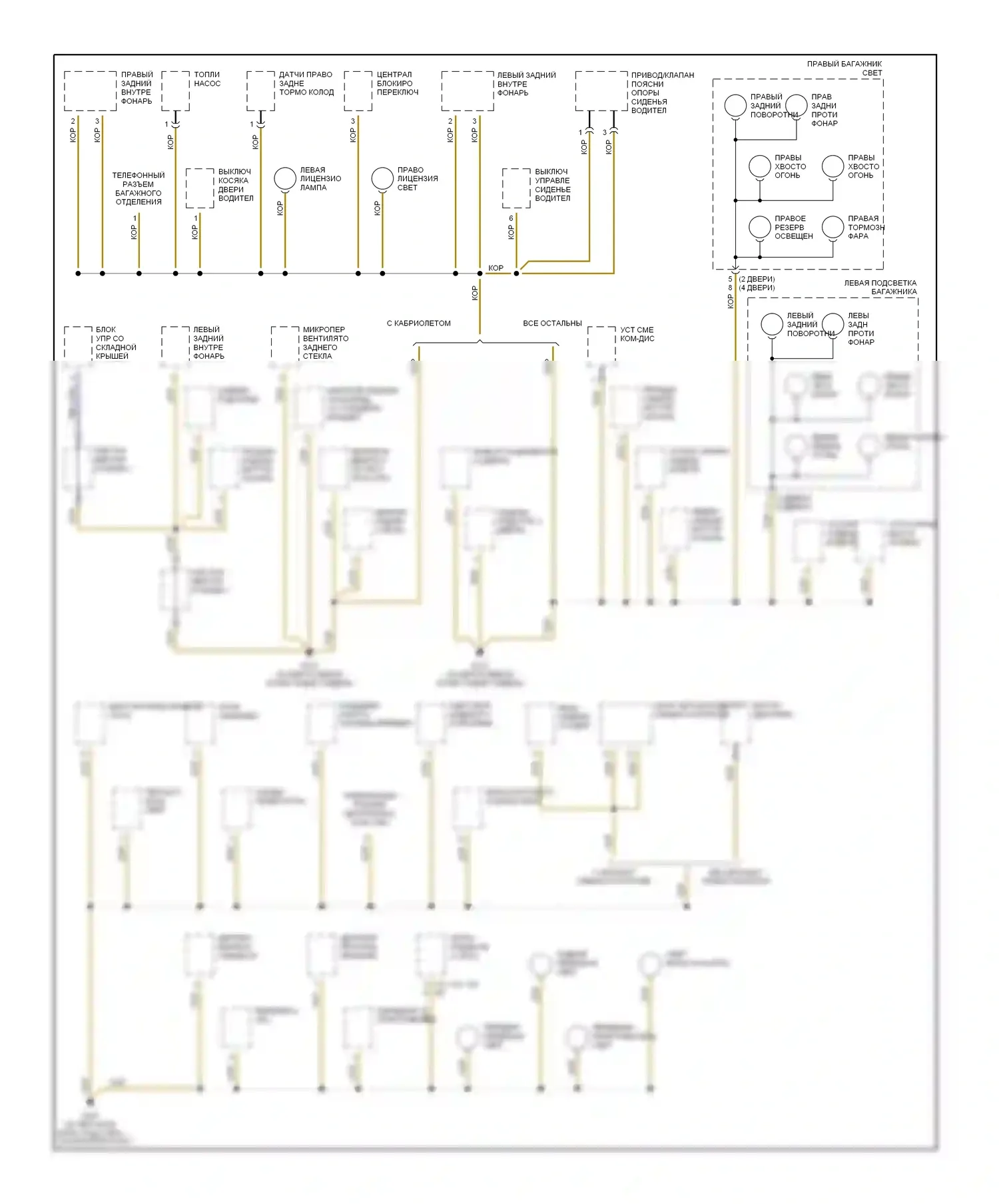 3 серия BMW E36 (1990-2000): Электросхема точек подключения масс (4 из 4) 